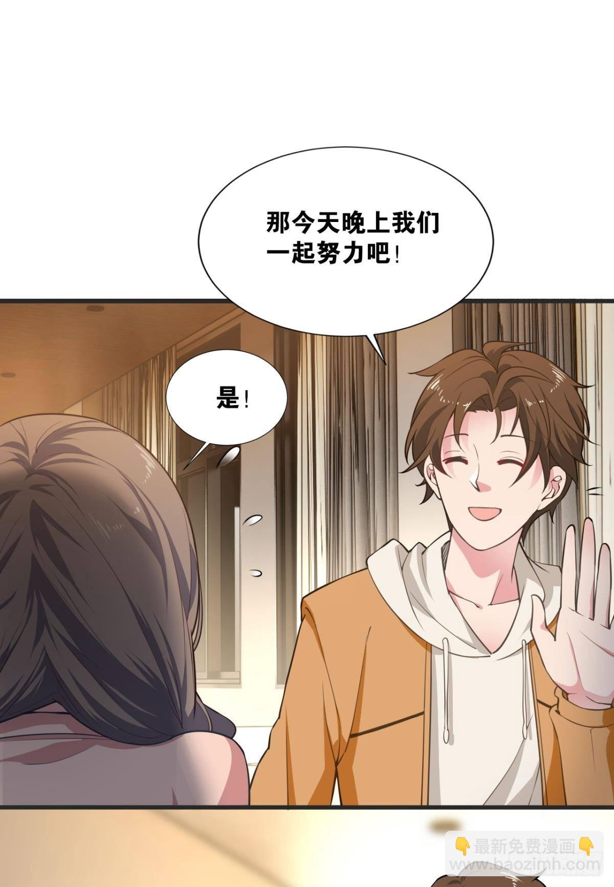 藏叶于林(1/2)-第7话