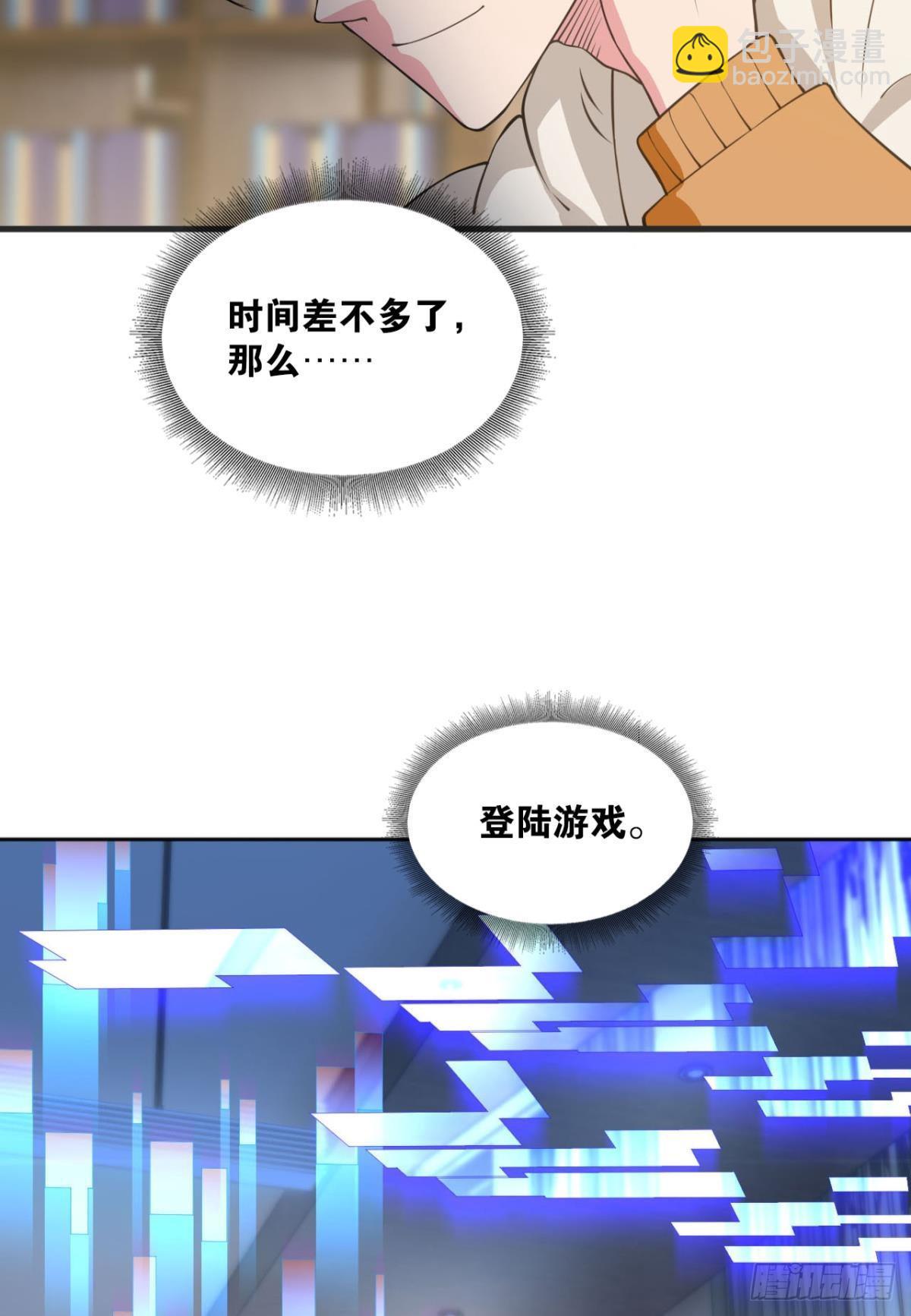 藏叶于林(1/2)-第7话