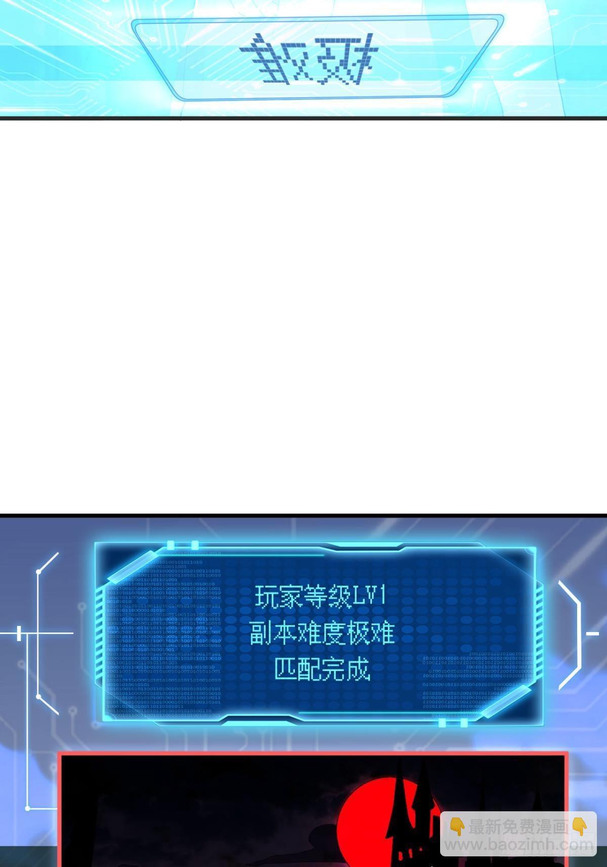 藏叶于林(1/2)-第7话