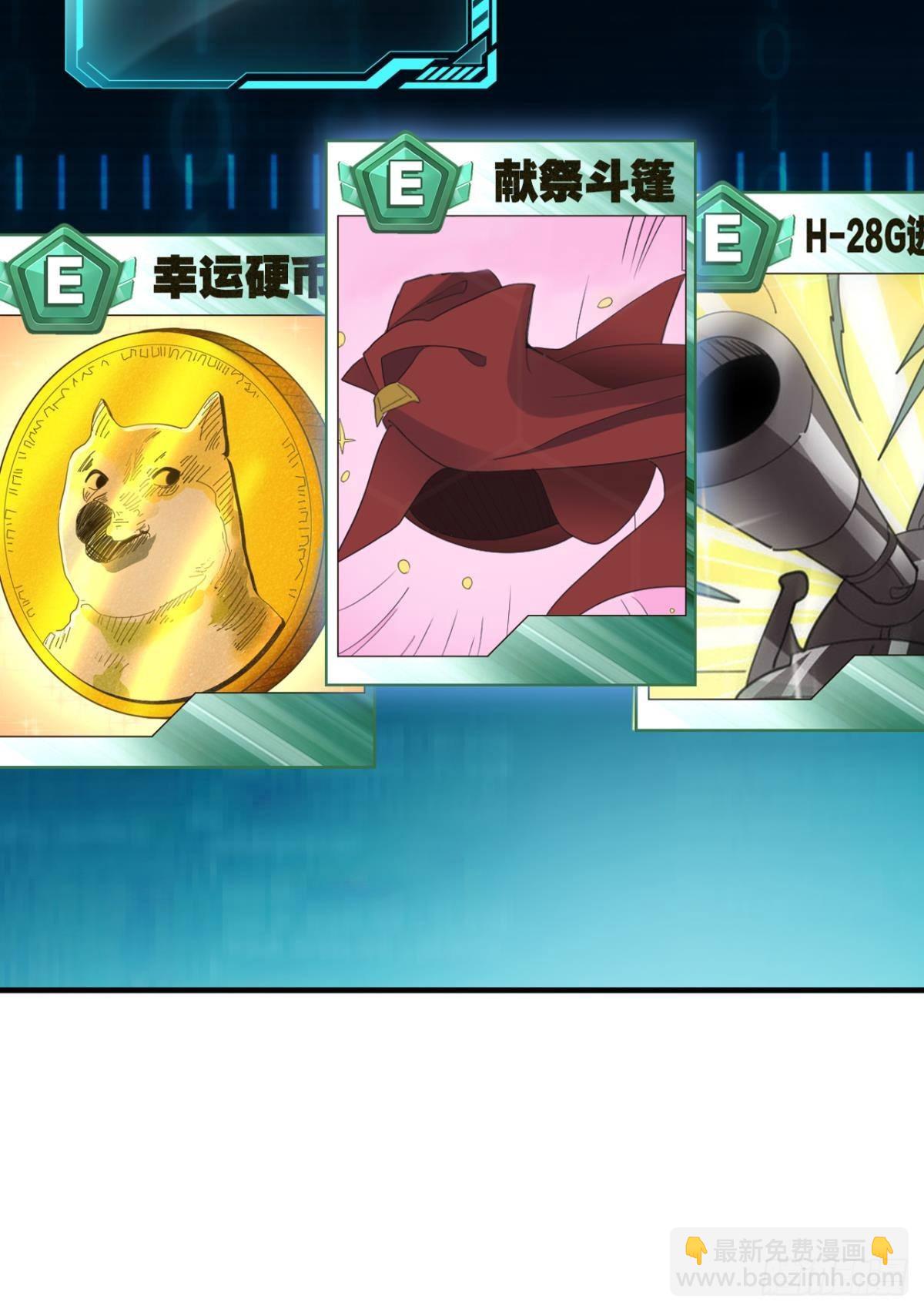 藏叶于林(1/2)-第7话