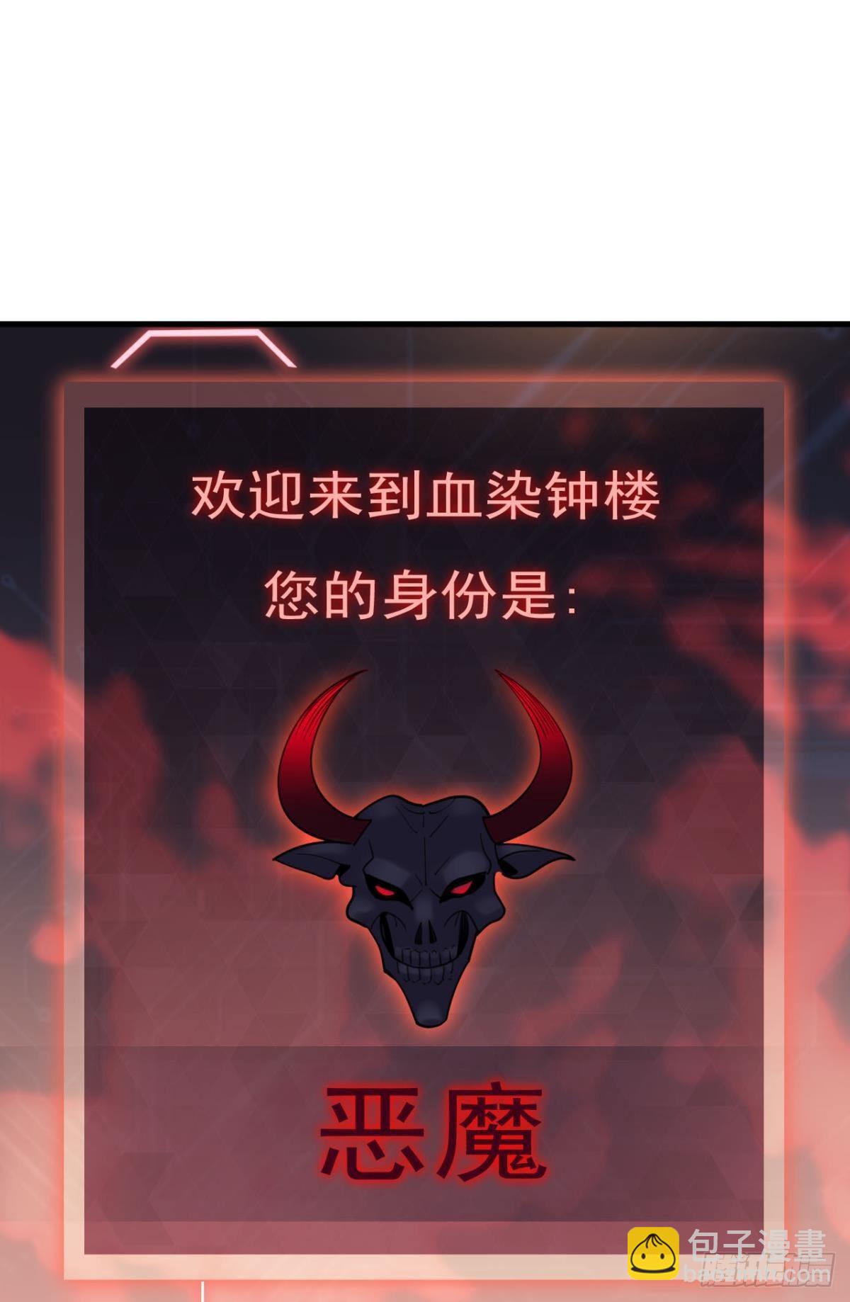 藏叶于林(1/2)-第7话