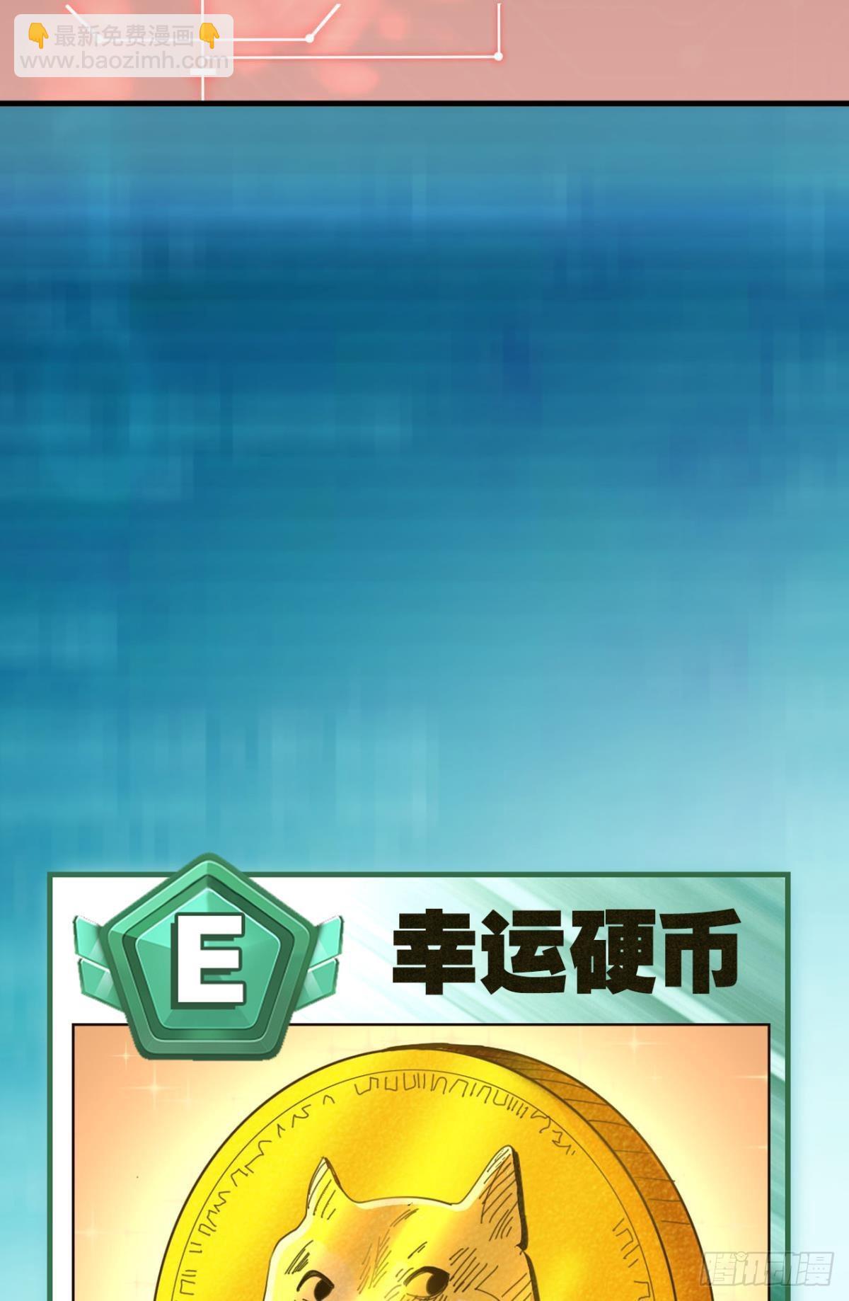 藏叶于林(1/2)-第7话