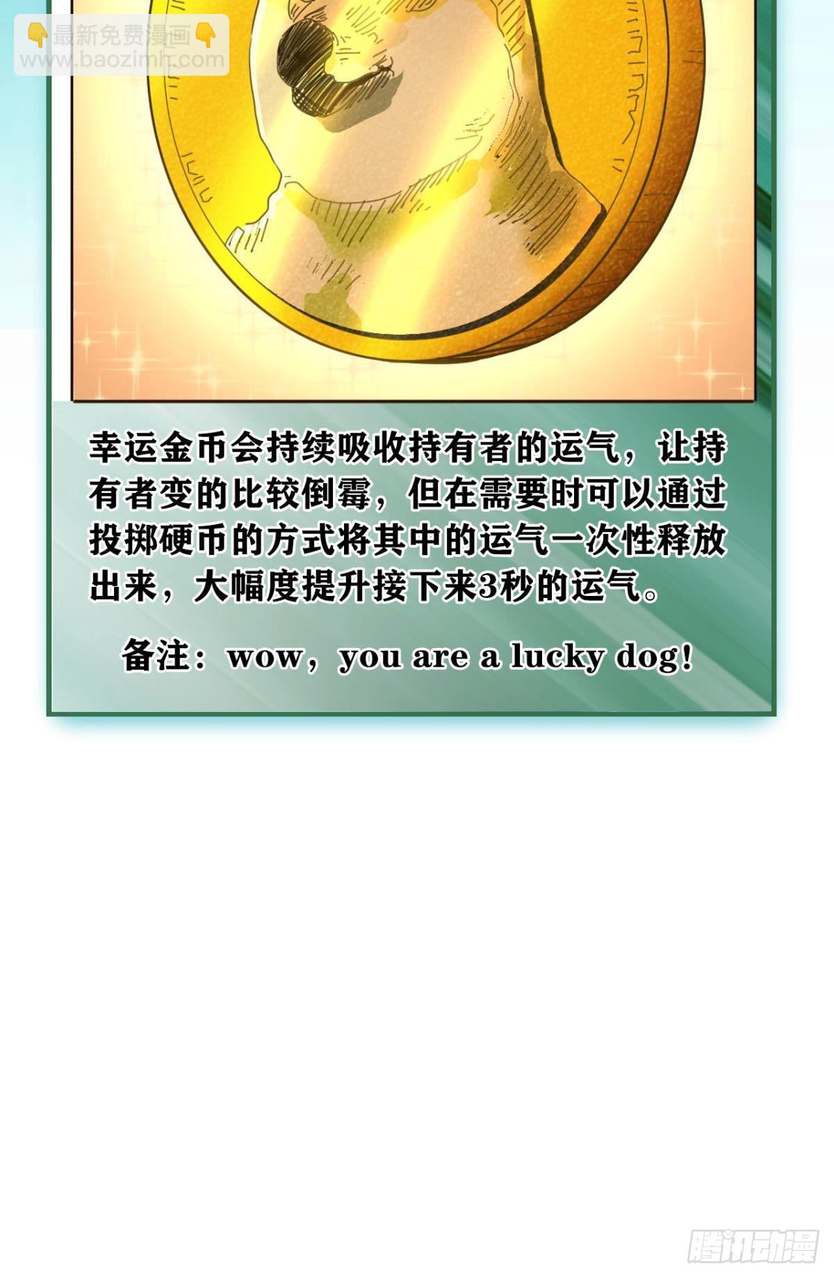 藏叶于林(1/2)-第7话