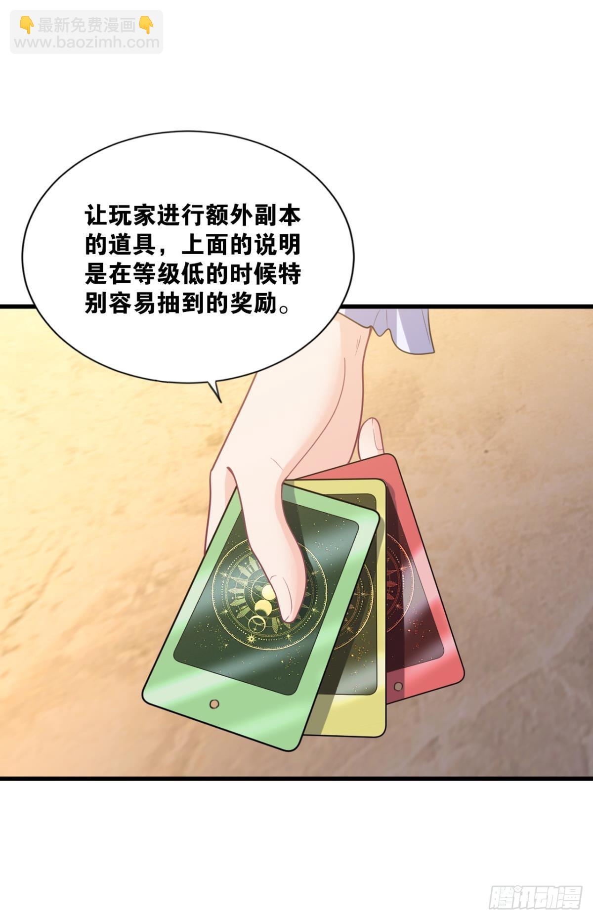 举目皆敌(1/2)-第9话