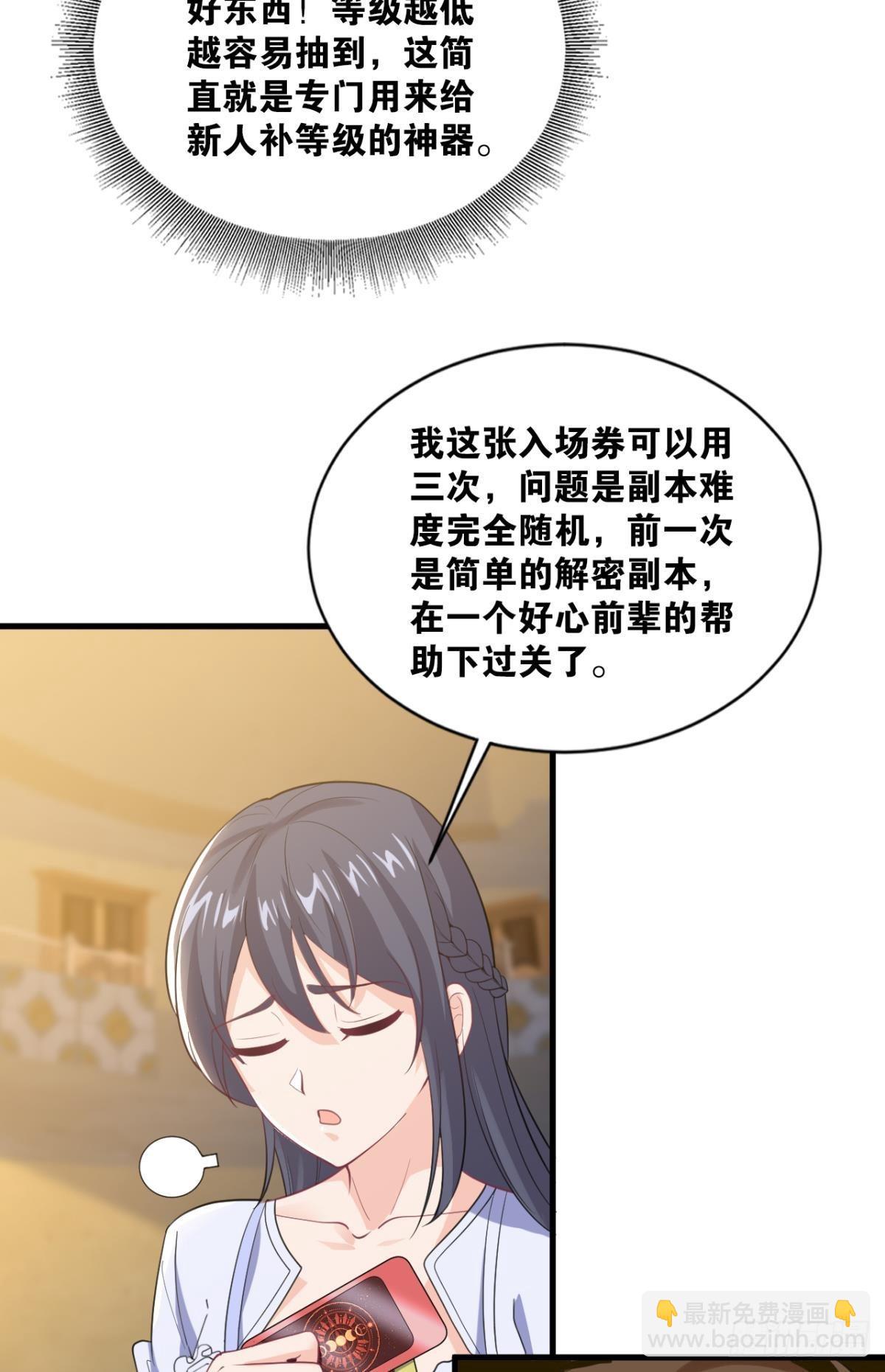 举目皆敌(1/2)-第9话