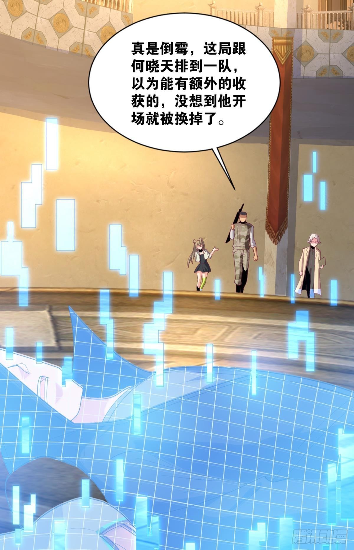 举目皆敌(1/2)-第9话