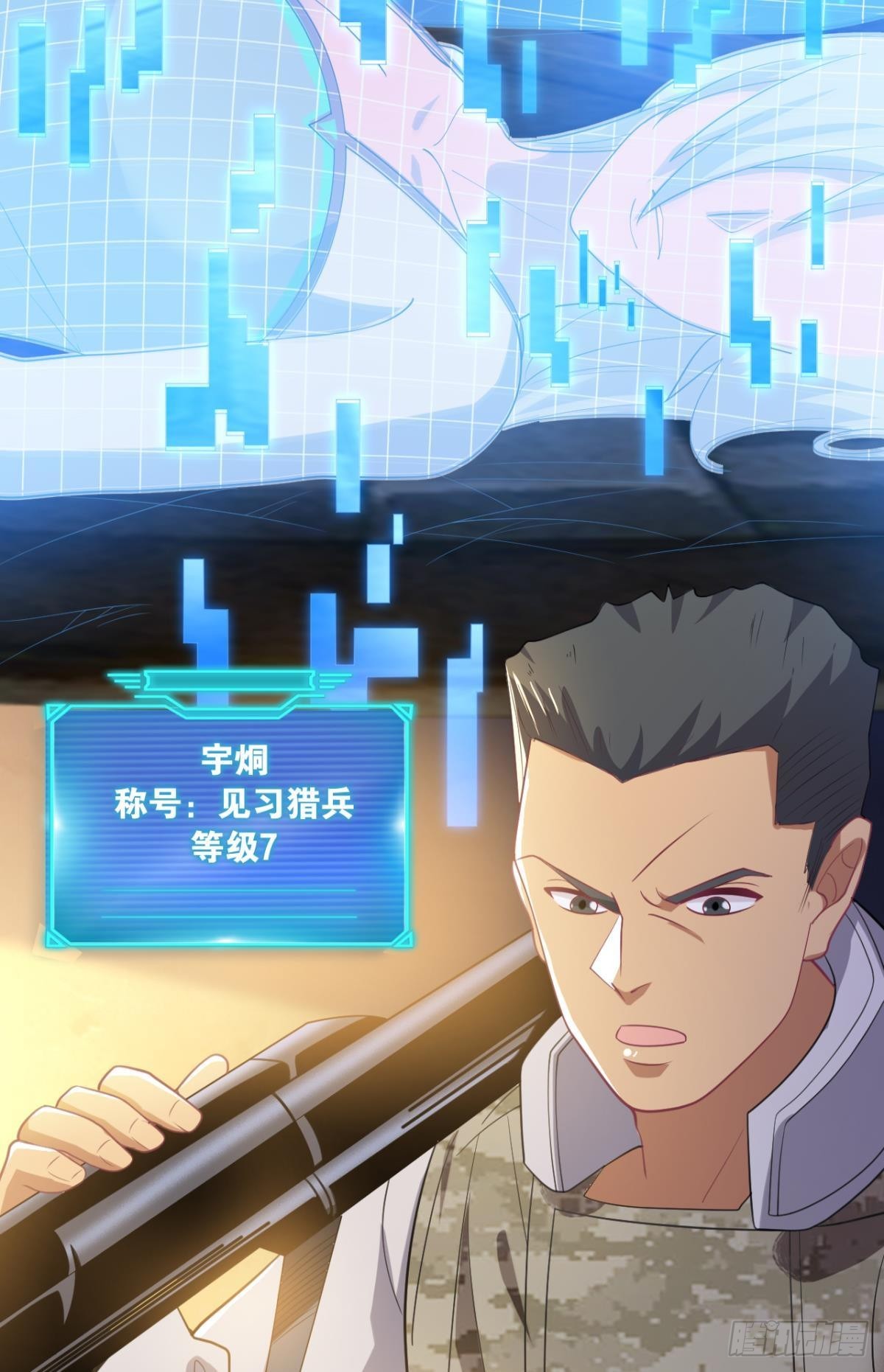 举目皆敌(1/2)-第9话