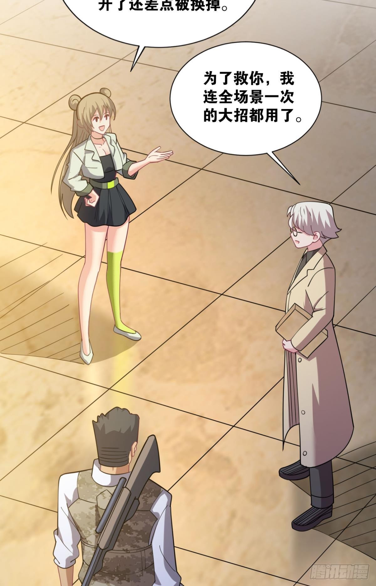 举目皆敌(1/2)-第9话