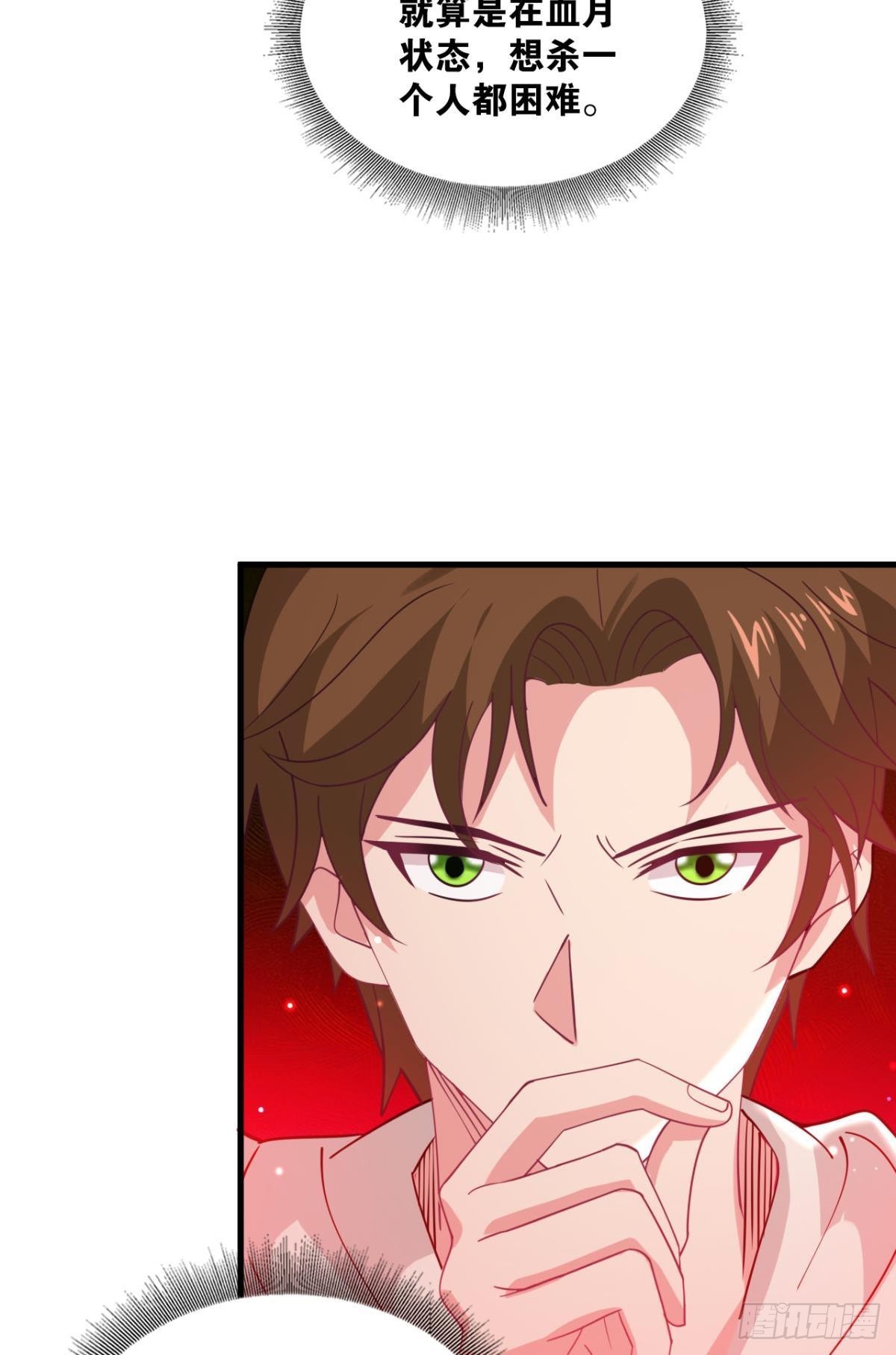 举目皆敌(1/2)-第9话