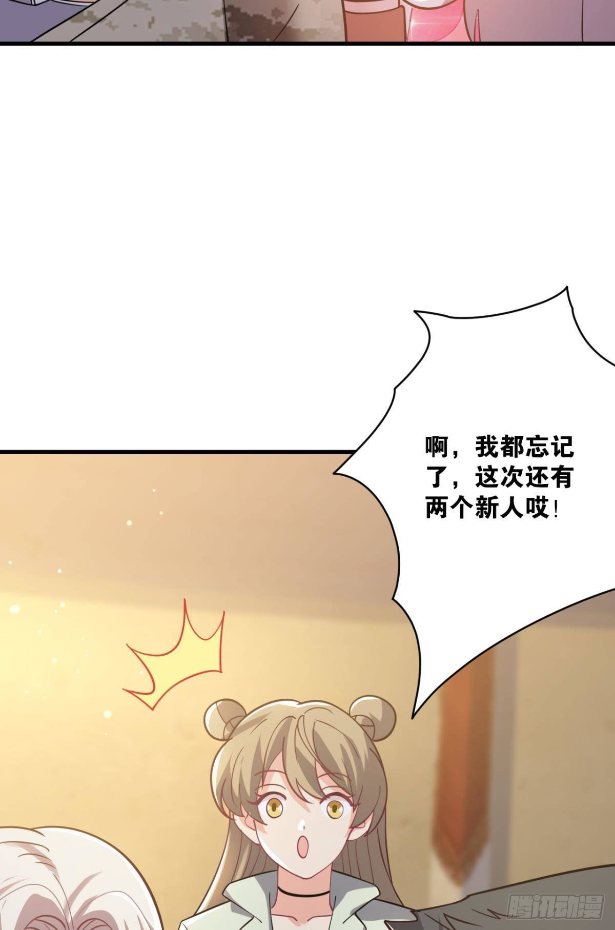 举目皆敌(1/2)-第9话