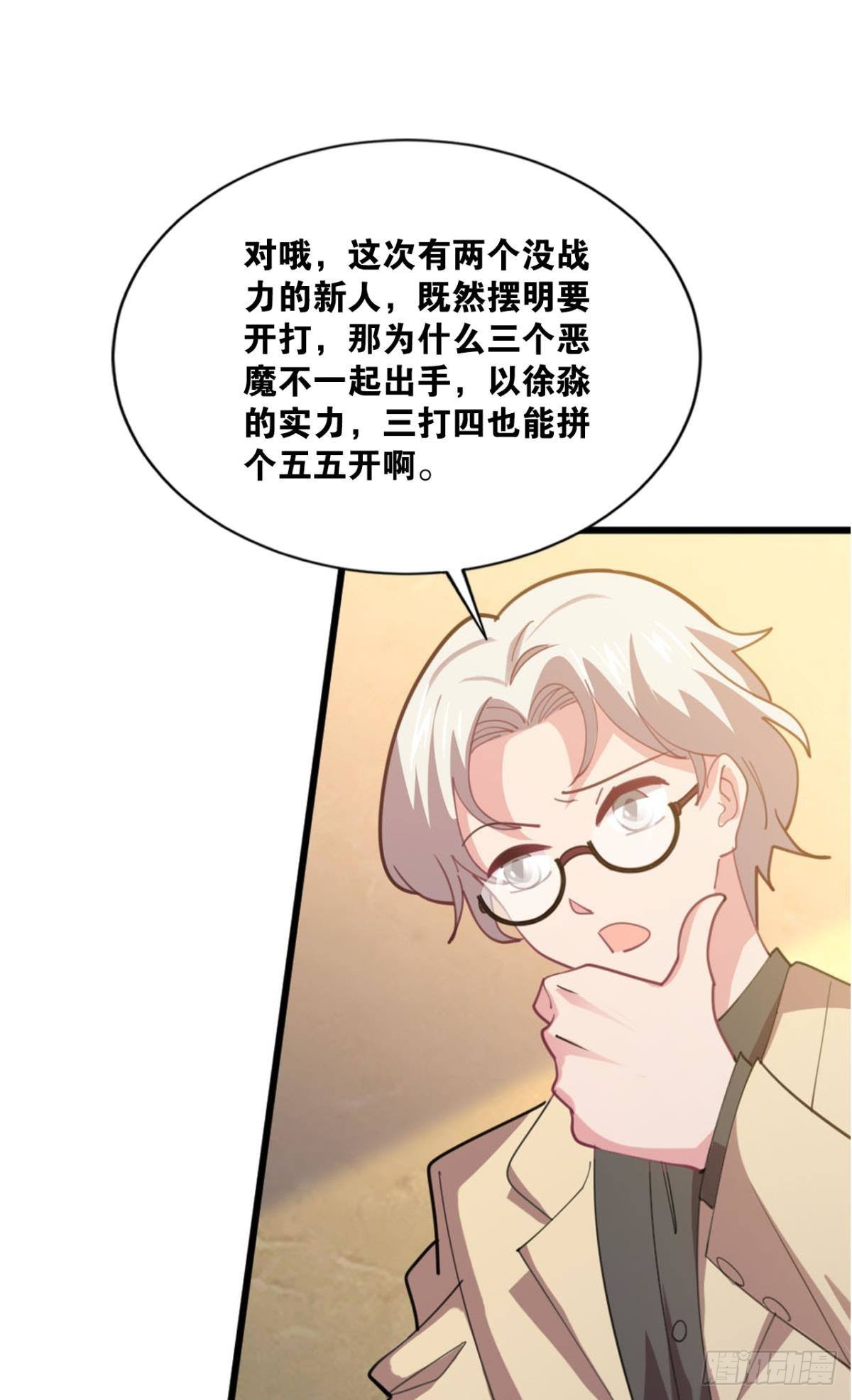 举目皆敌(1/2)-第9话