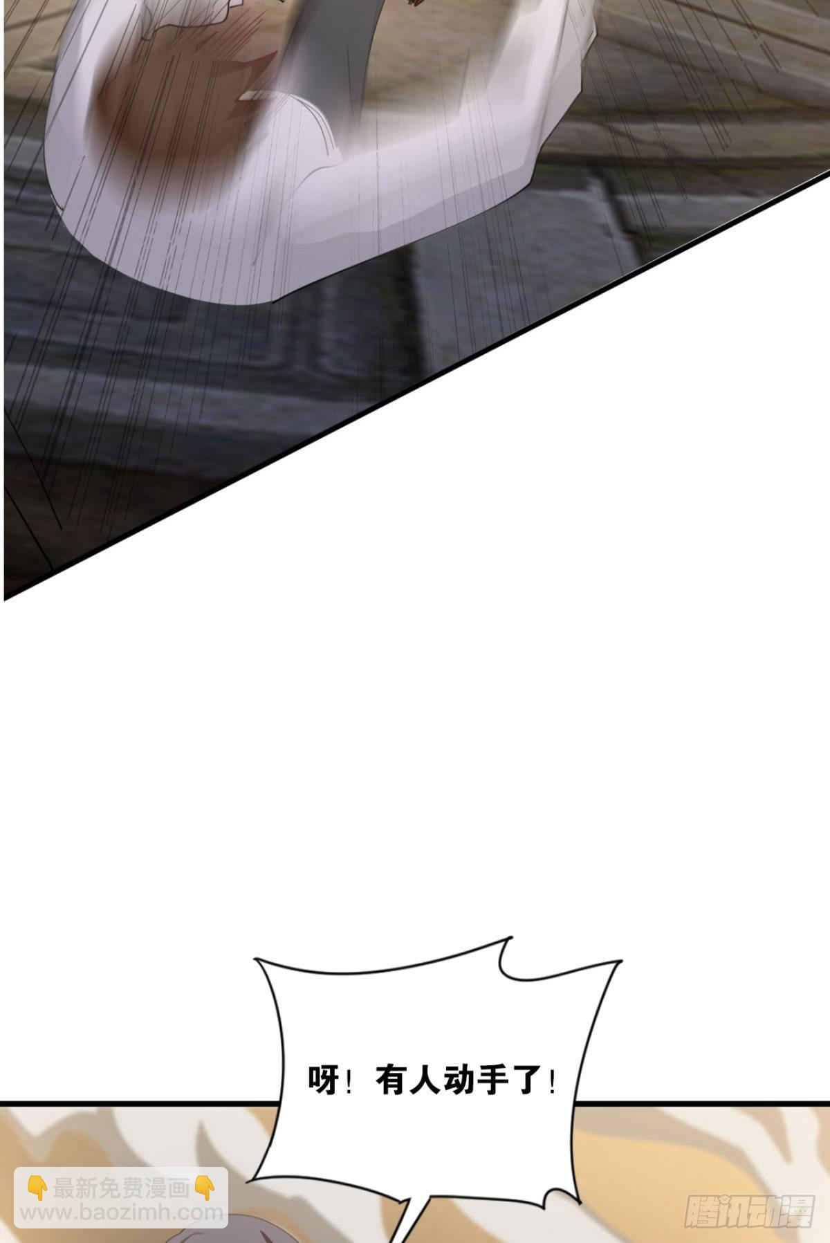 举目皆敌(1/2)-第9话