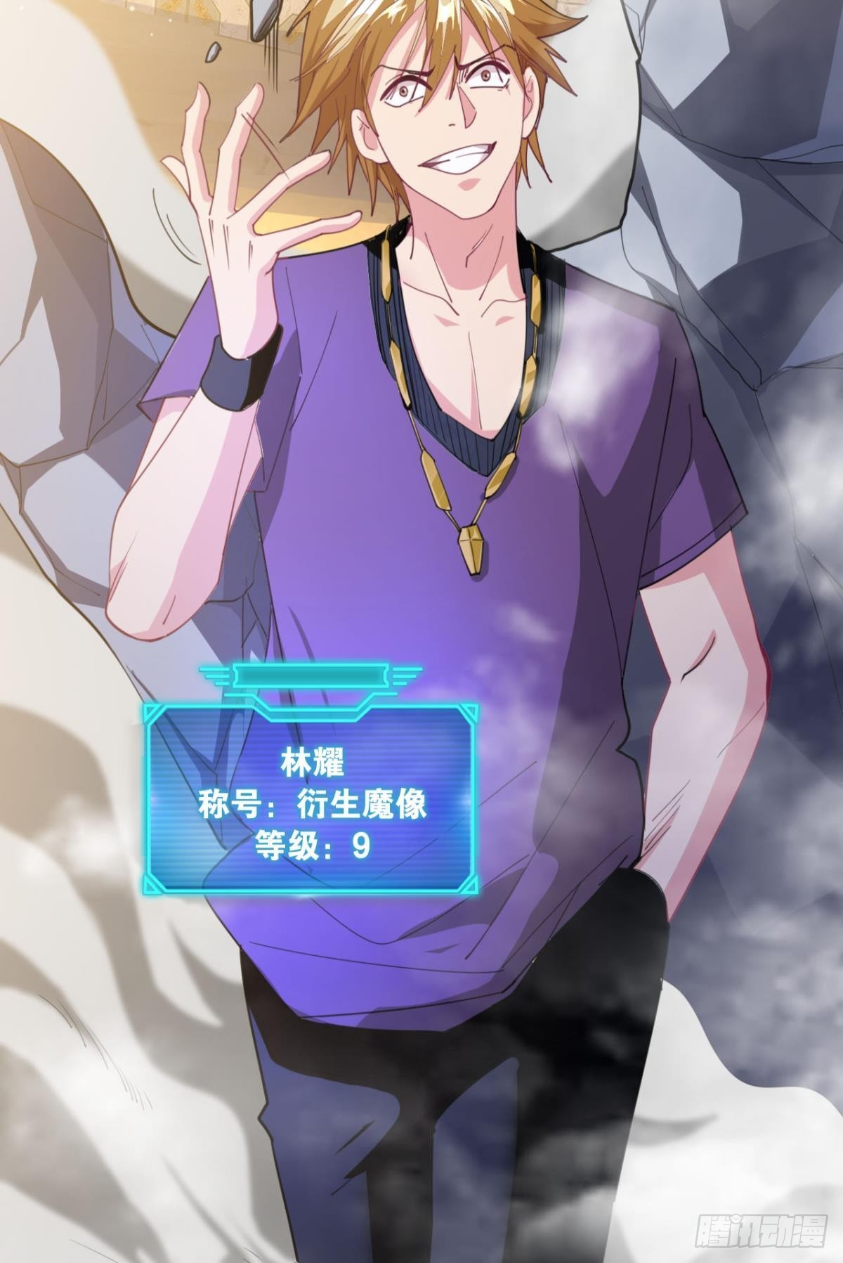 举目皆敌(1/2)-第9话