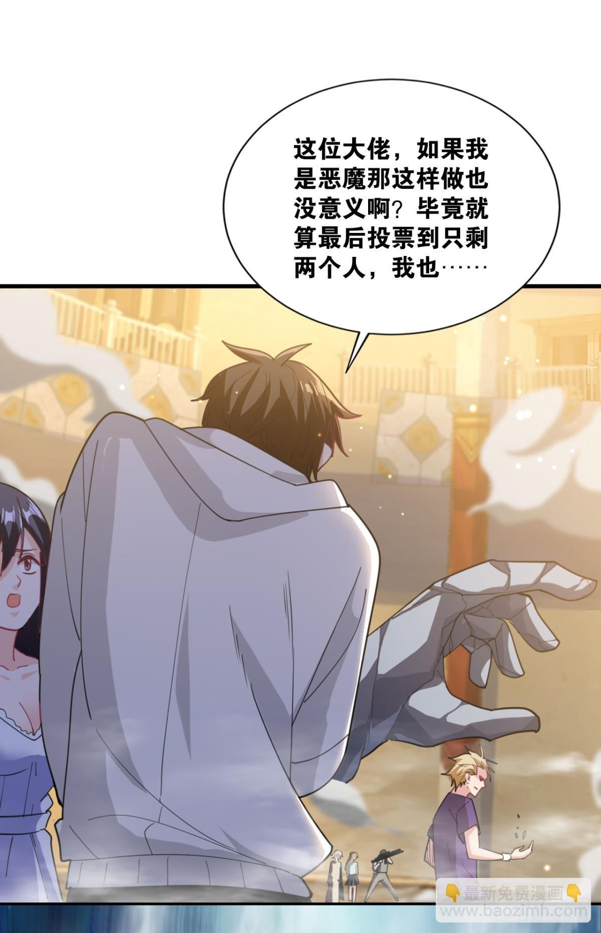 举目皆敌(1/2)-第9话