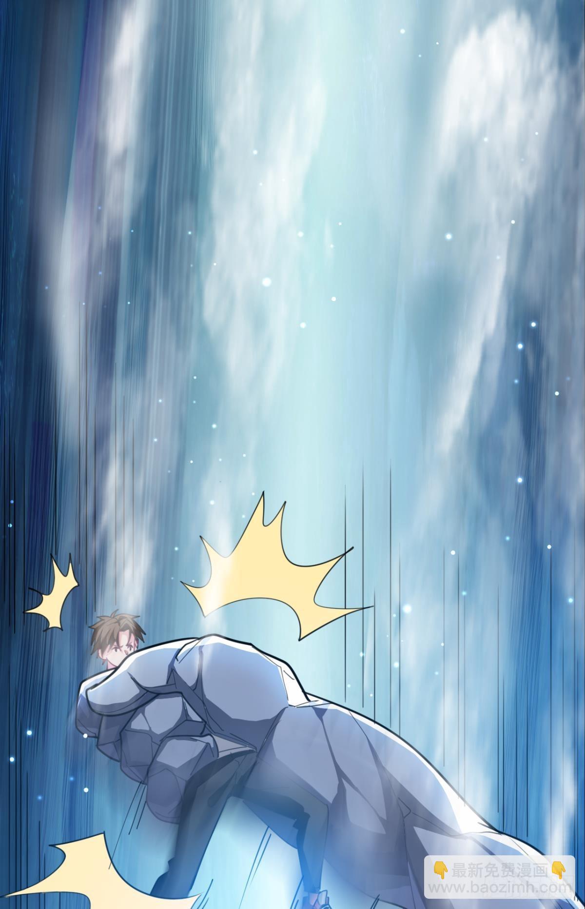 举目皆敌(1/2)-第9话