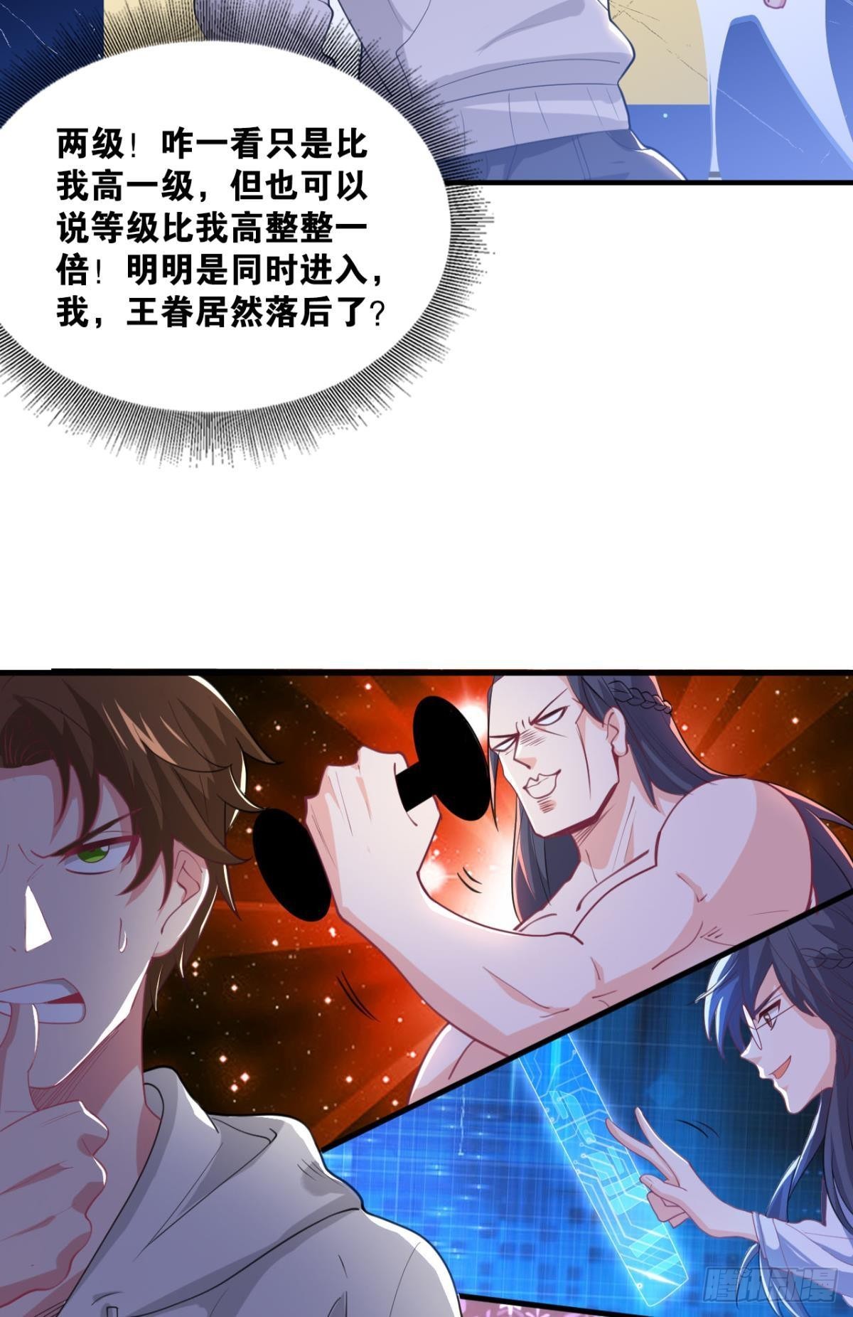 举目皆敌(1/2)-第9话