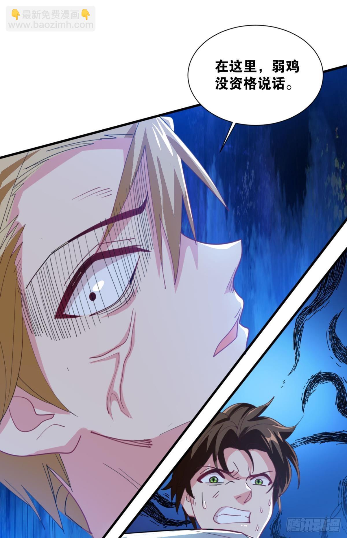 举目皆敌(1/2)-第9话