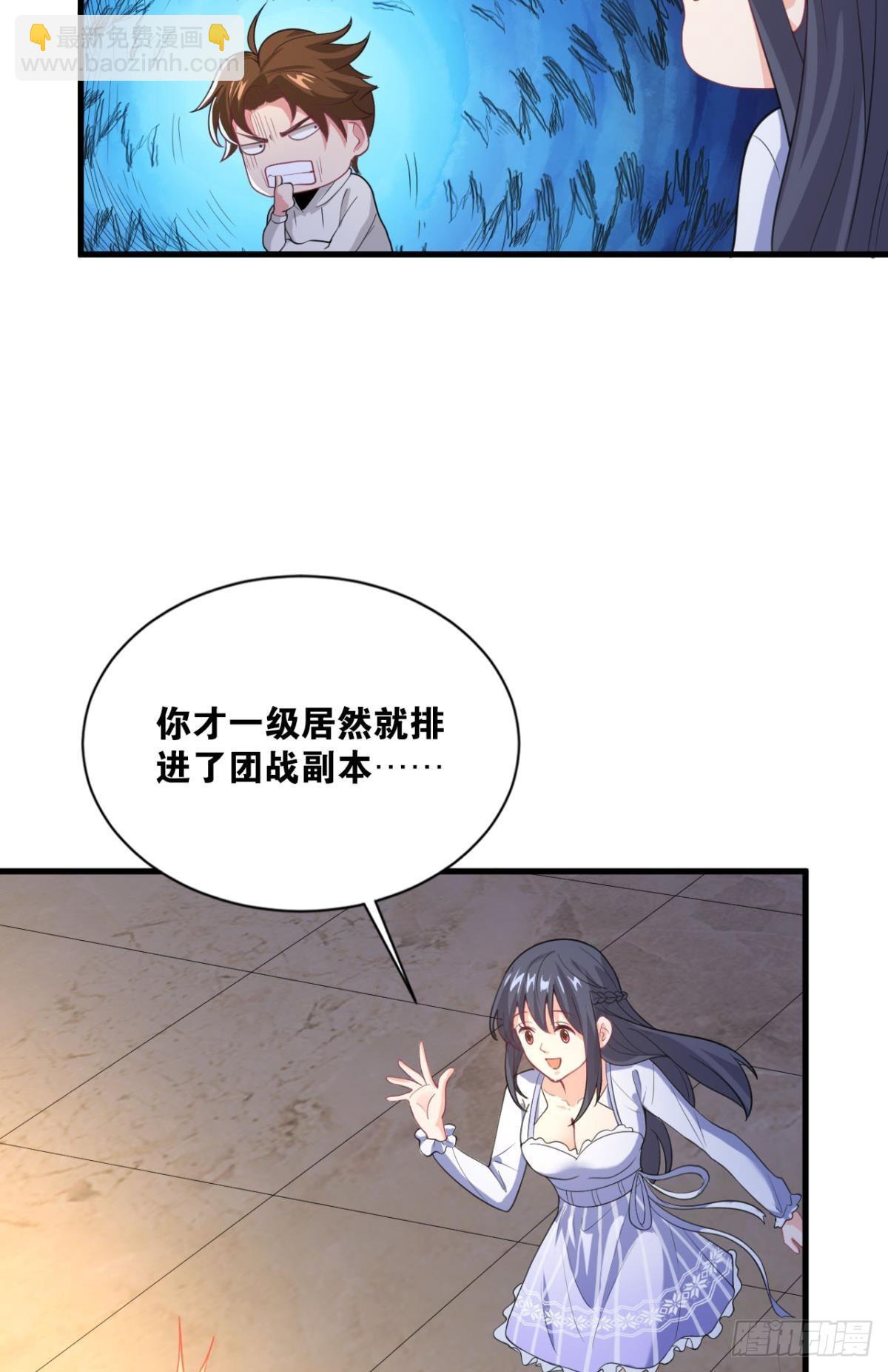 举目皆敌(1/2)-第9话