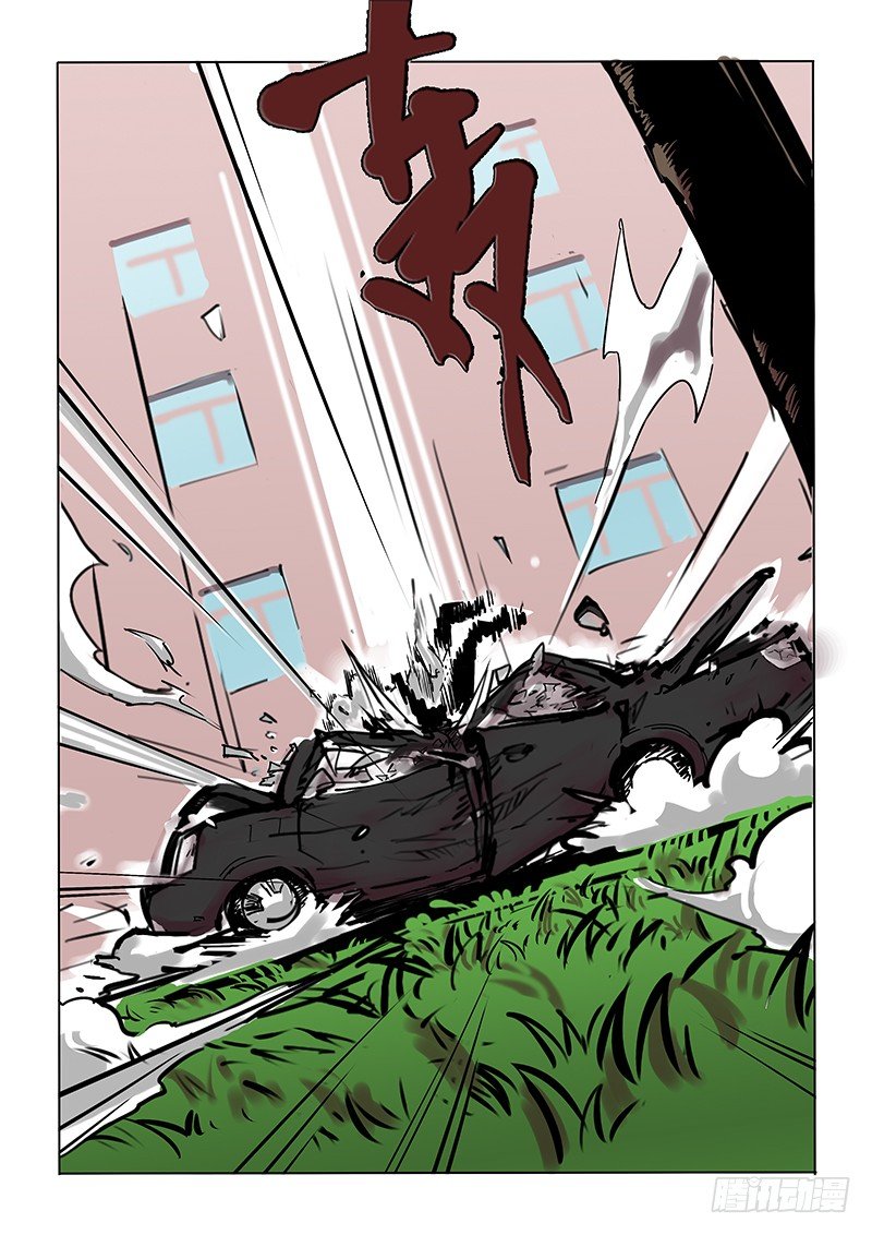 11话 Oh My Car!-第11话