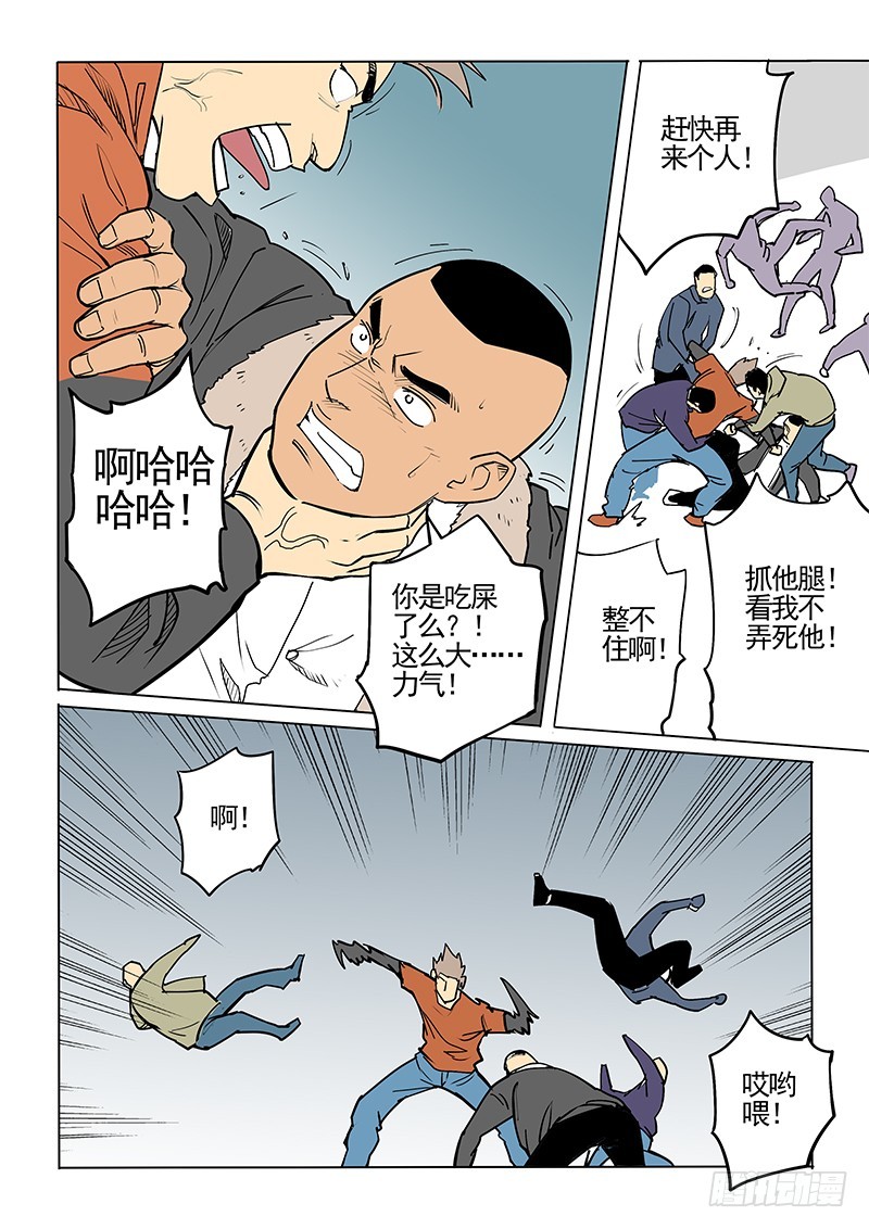 100话 混战-第103话