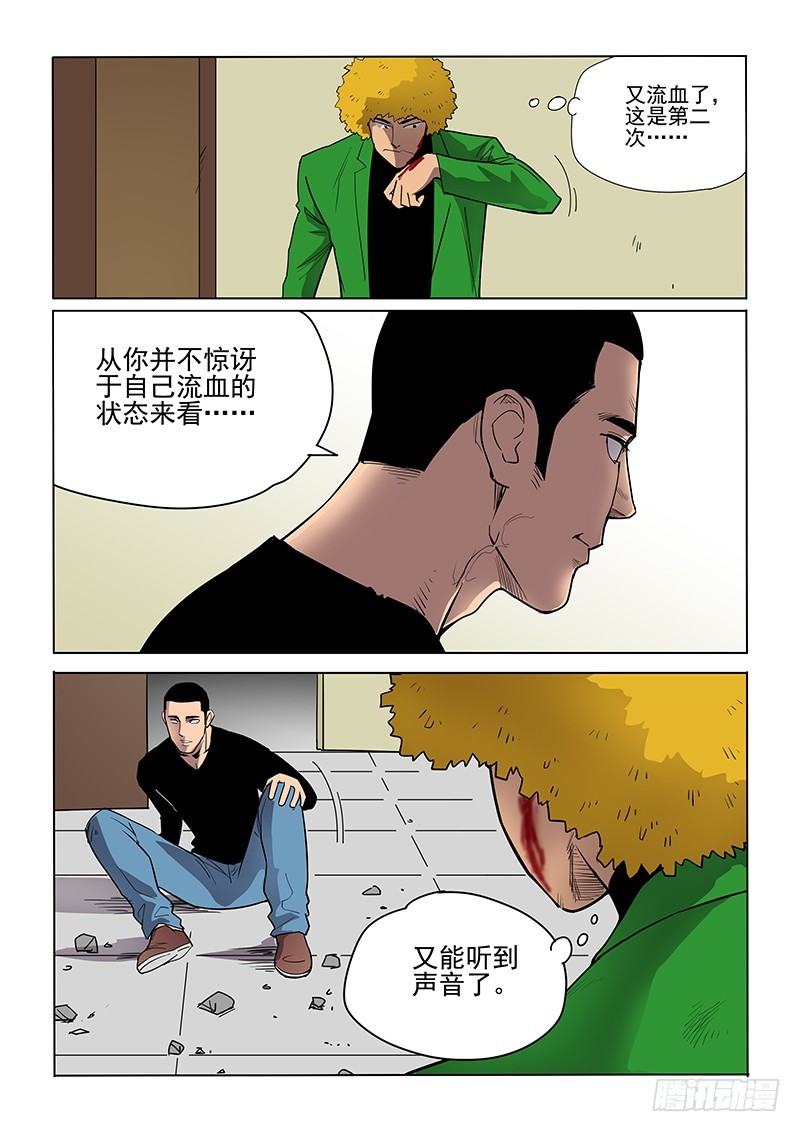 104话-第107话