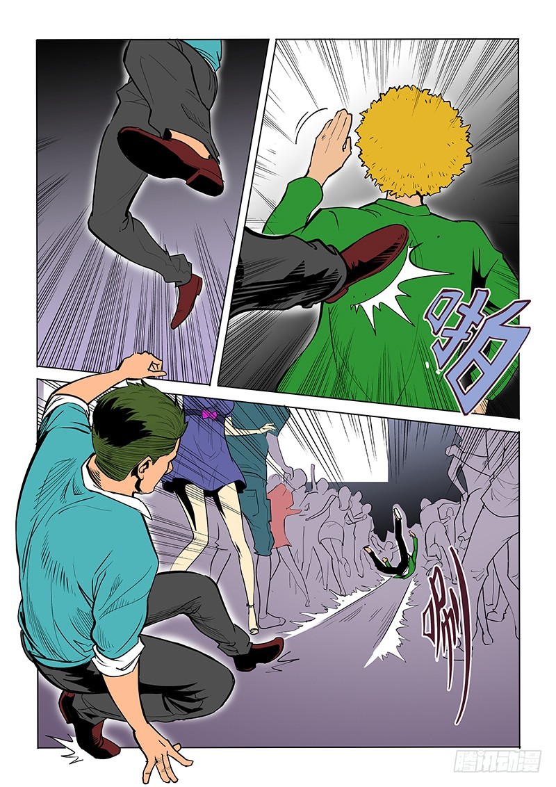 20话 舞厅闹事-第21话