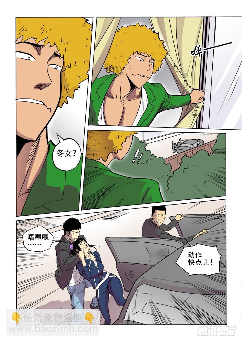 24话 短信-第25话