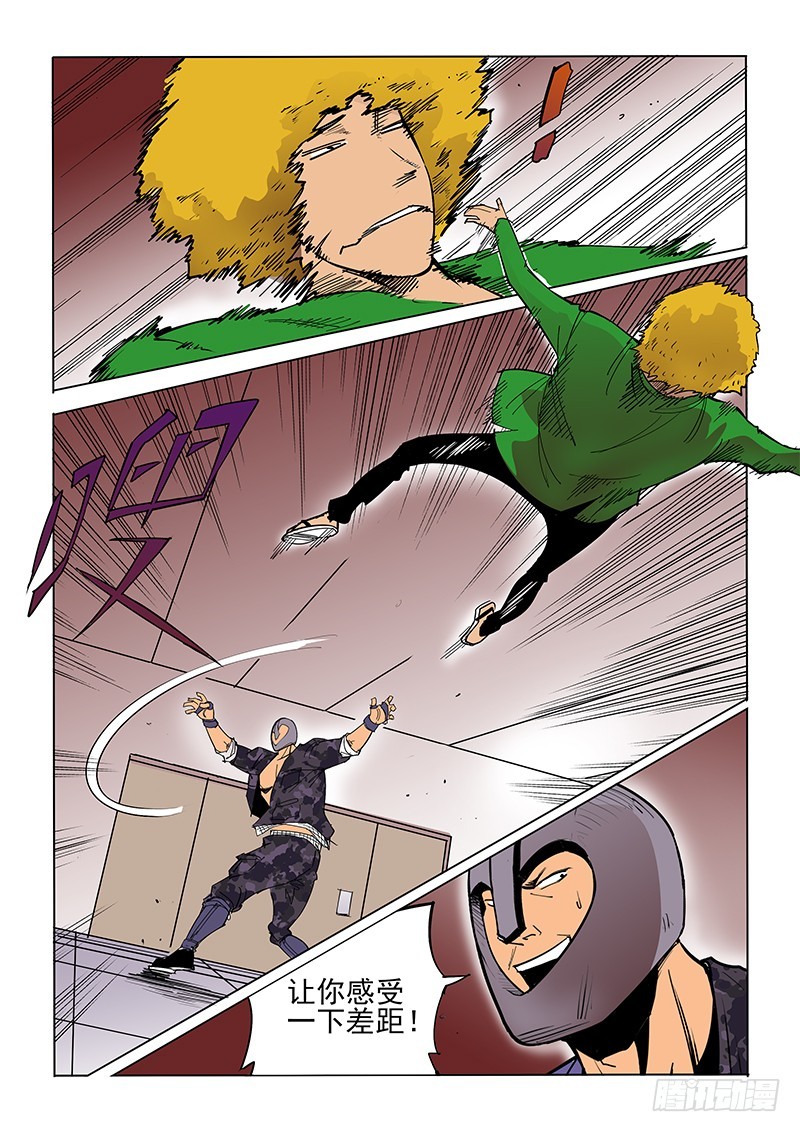 32话 肌肉-第33话