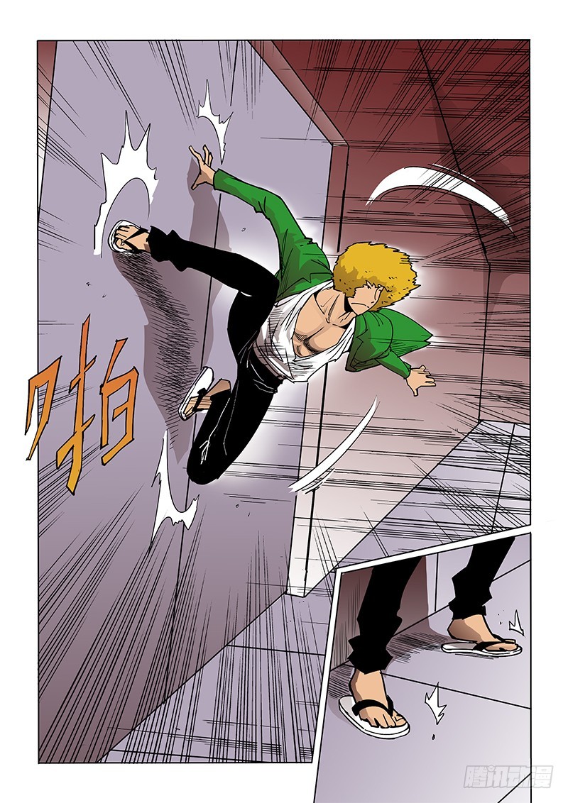 32话 肌肉-第33话