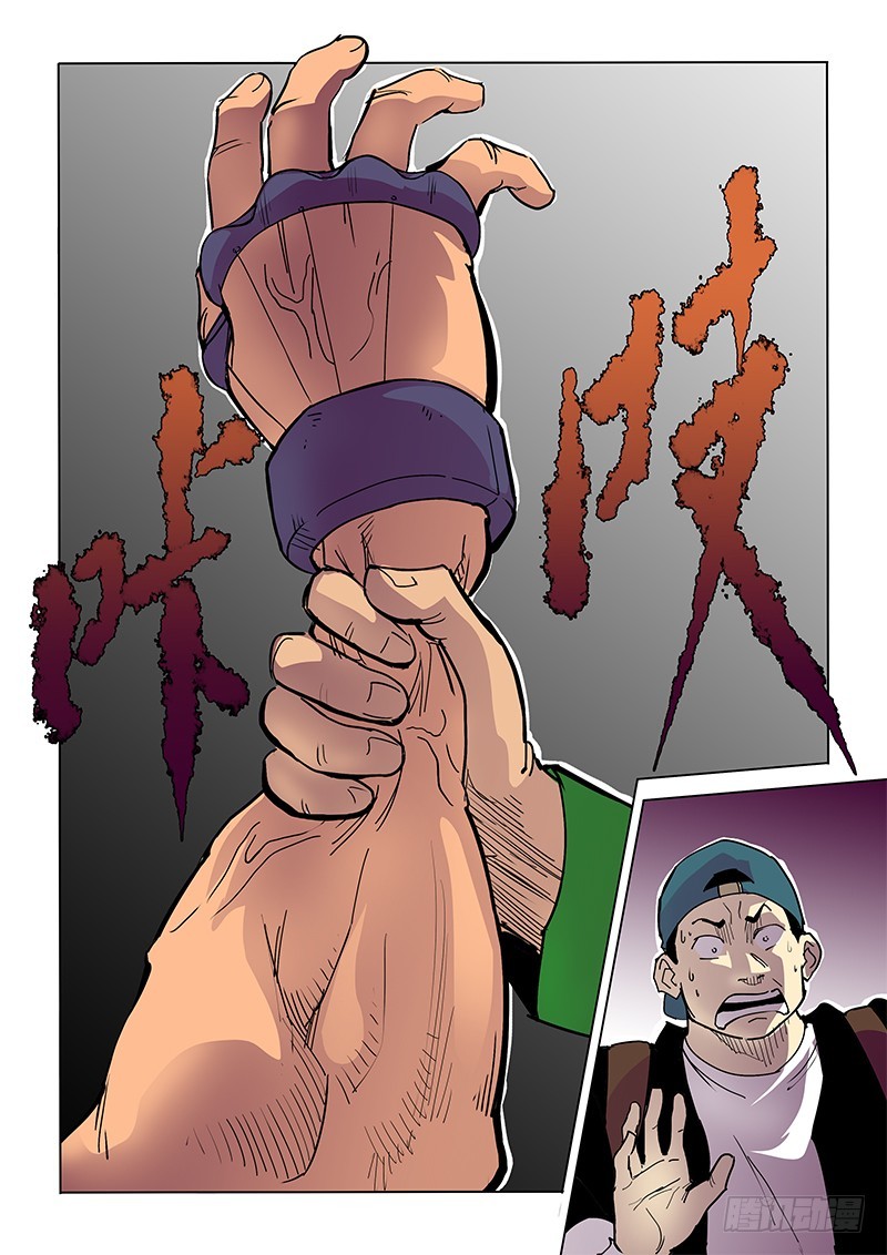 38话 咔吱-第39话