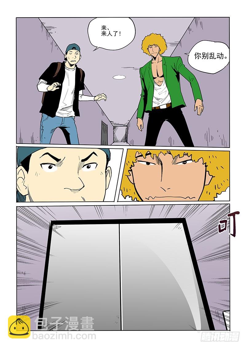 42话 被困-第43话