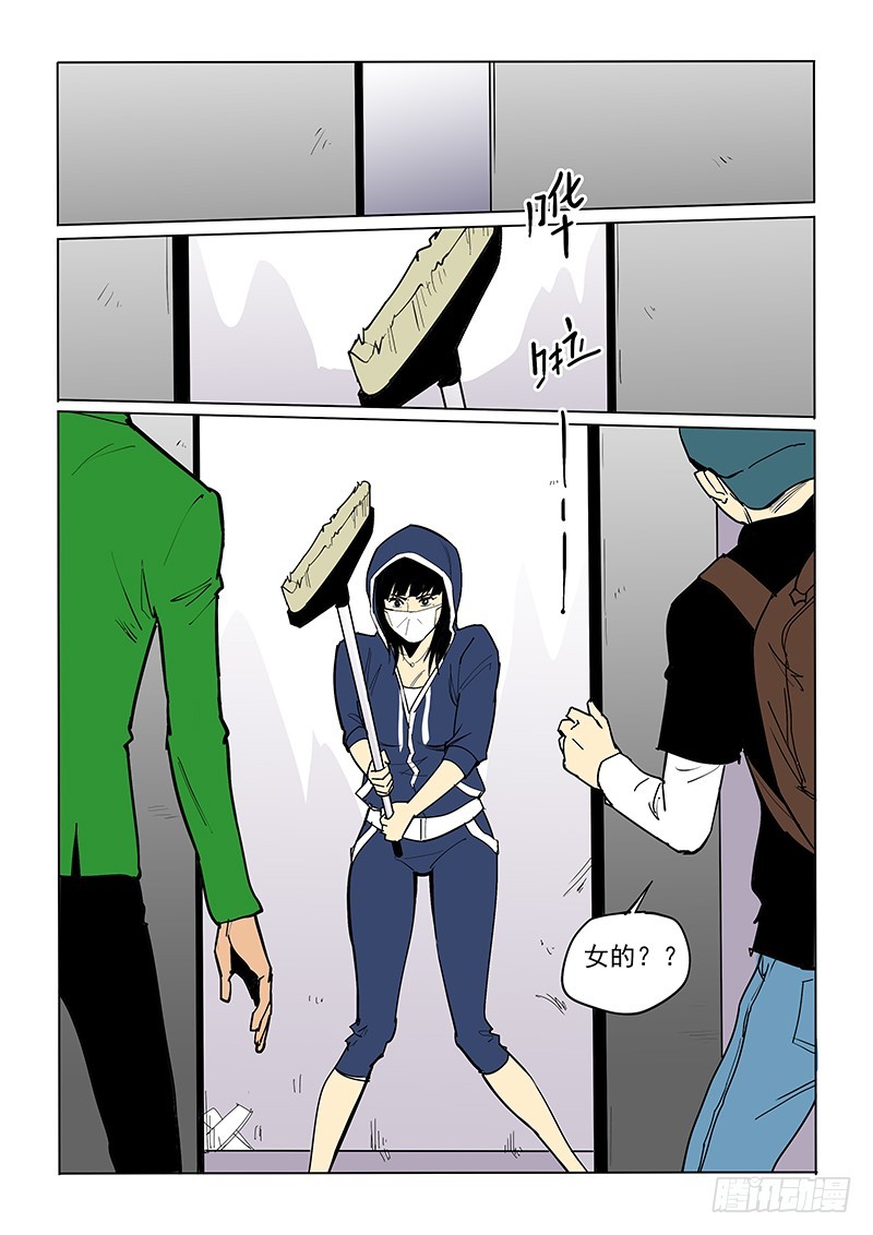 42话 被困-第43话