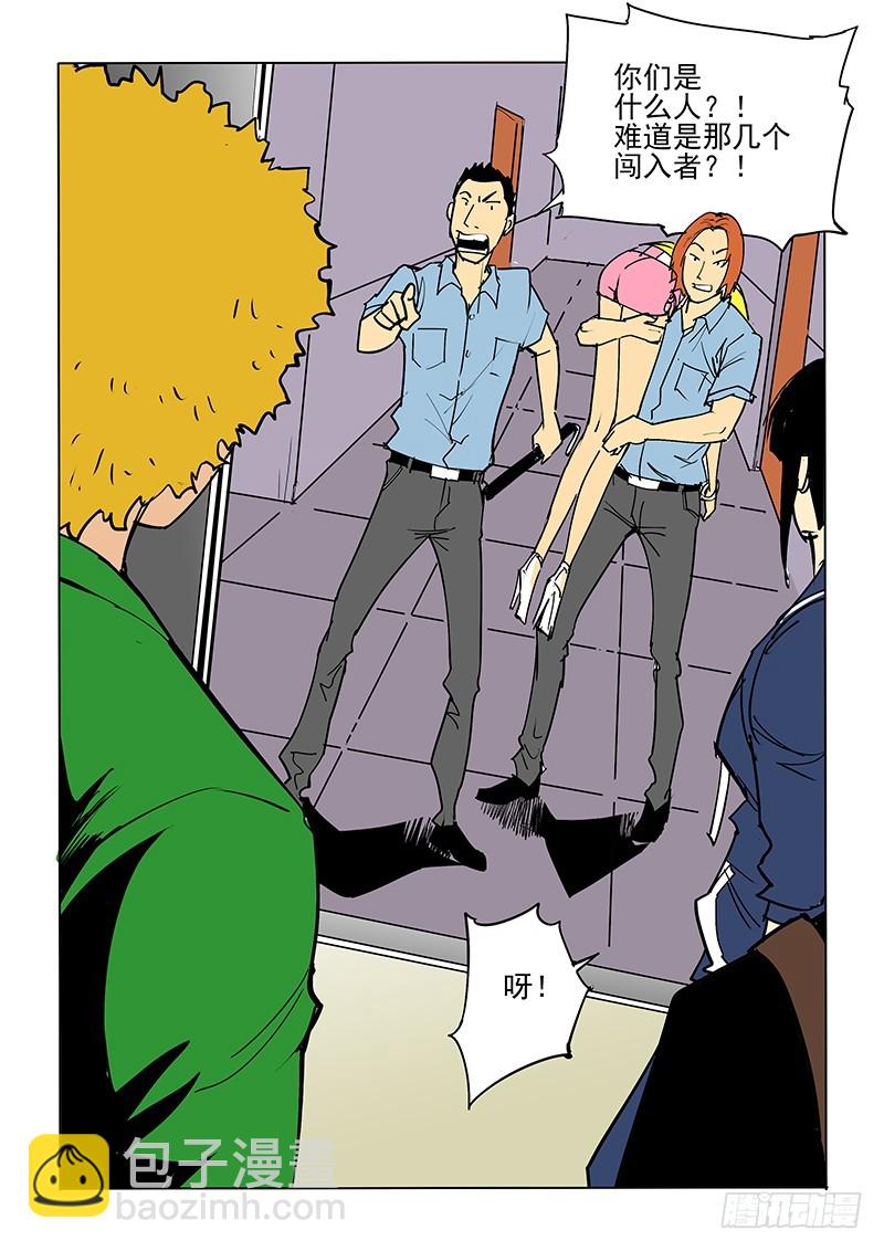 44话 神秘女人-第45话