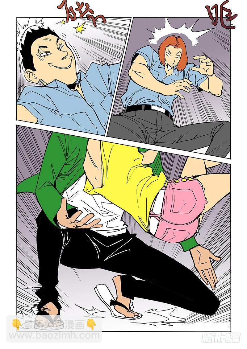 44话 神秘女人-第45话