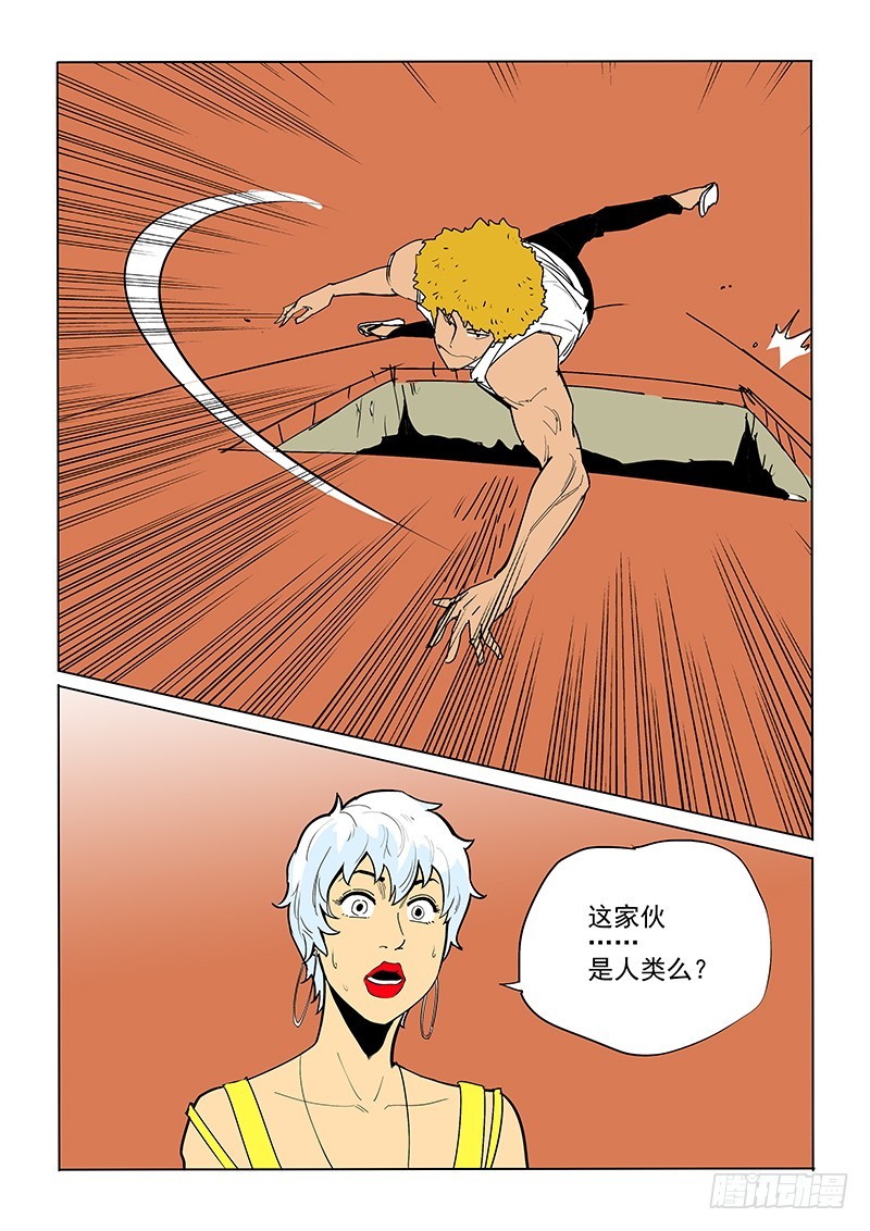 50话 调虎离山-第51话