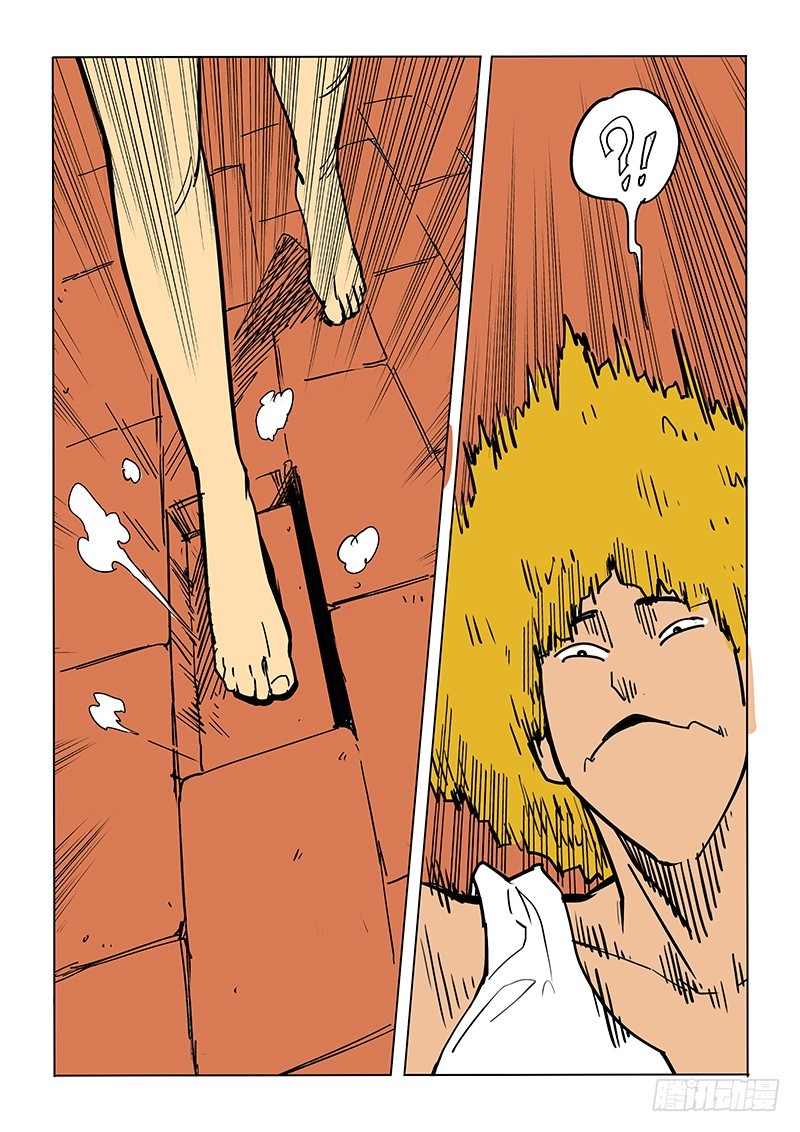 50话 调虎离山-第51话