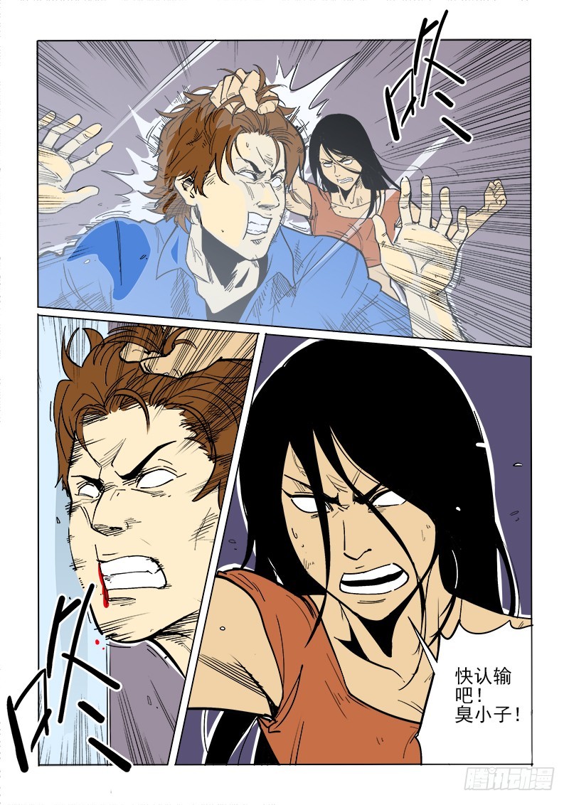 56话 B计划-第57话