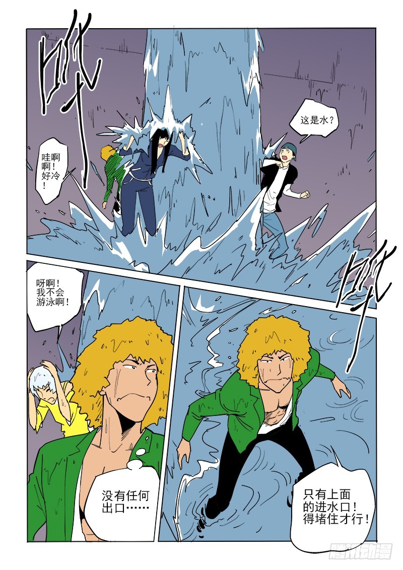 56话 B计划-第57话