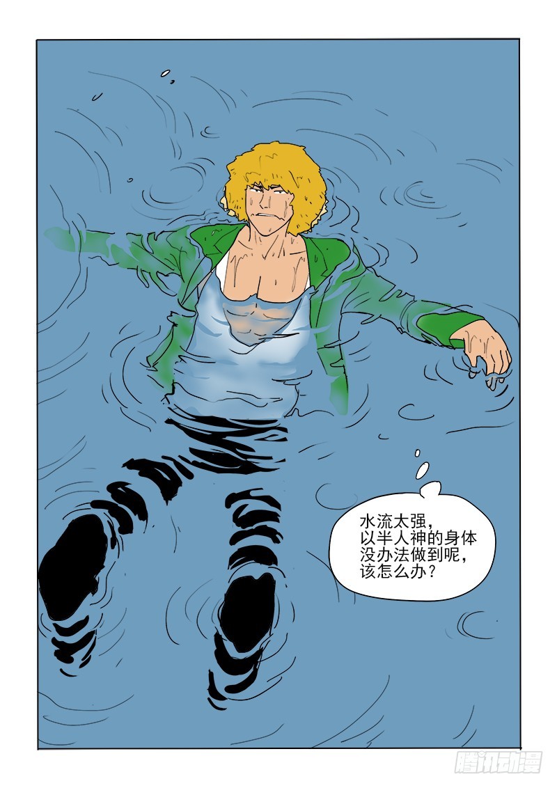 56话 B计划-第57话