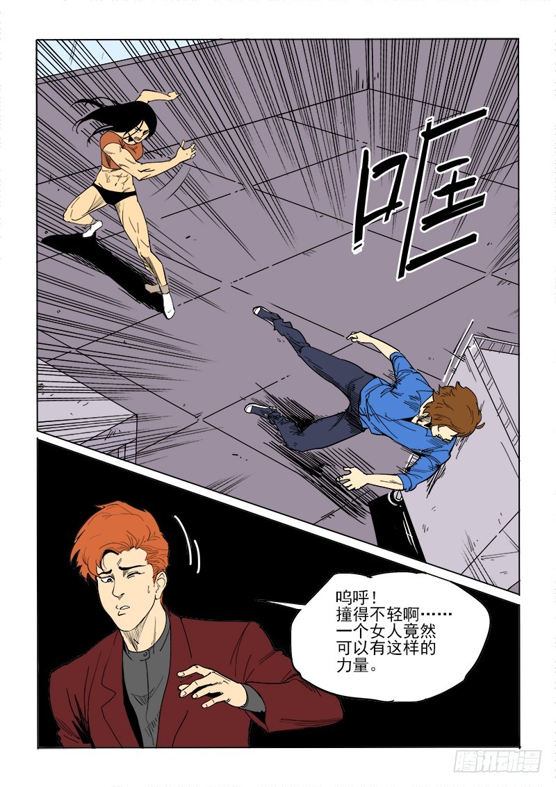 56话 B计划-第57话