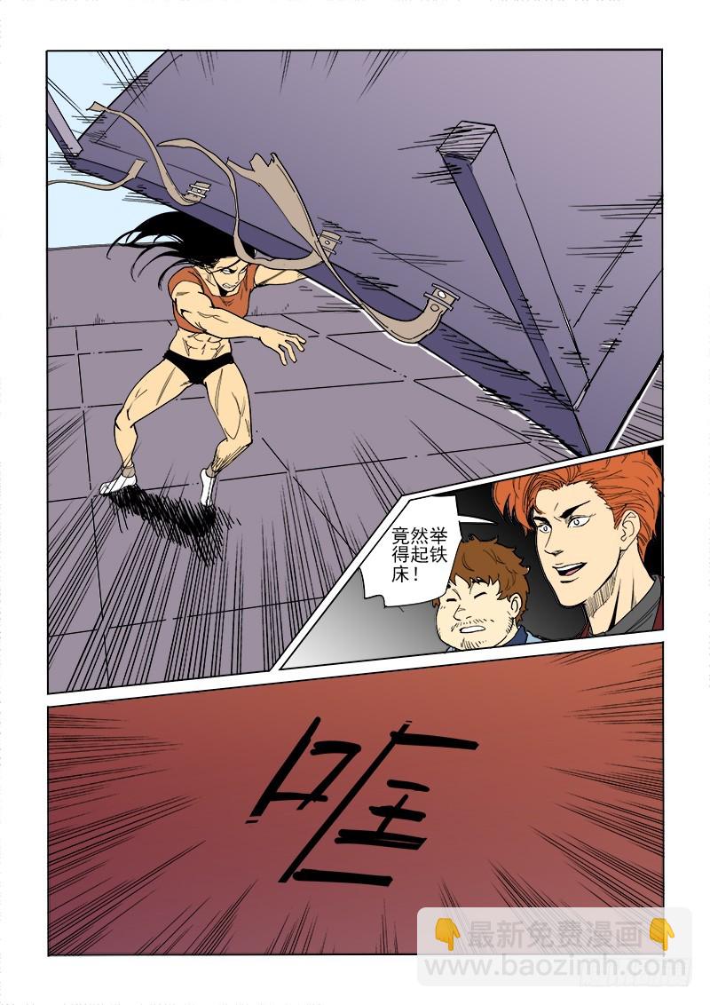 56话 B计划-第57话