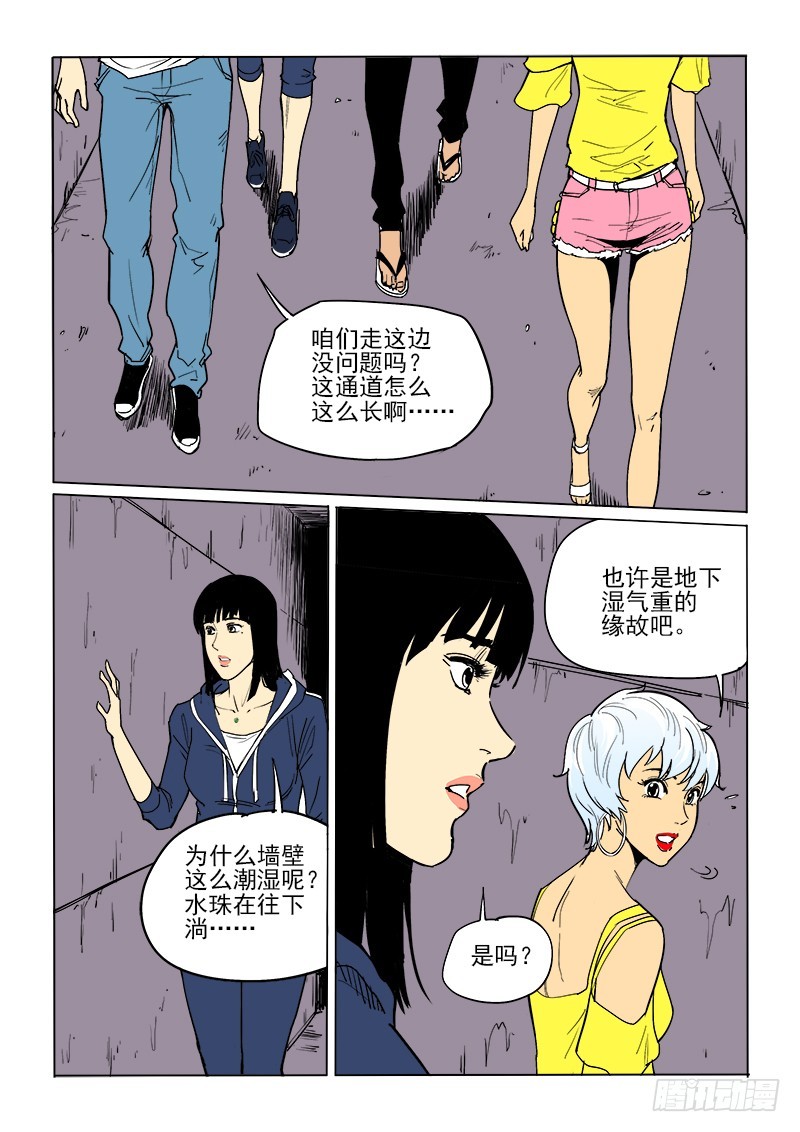 56话 B计划-第57话