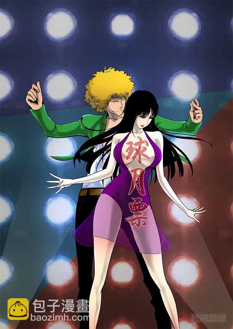 7话 体育课-第7话