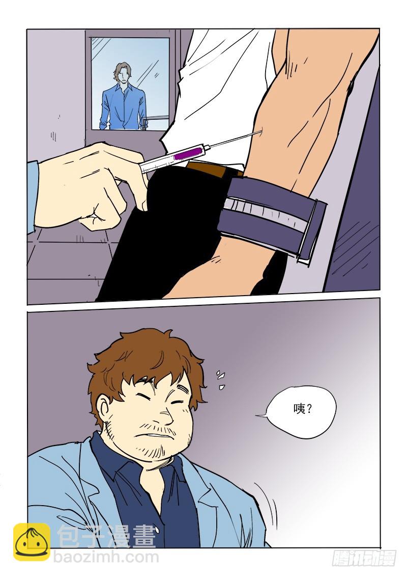 62话 凶吉未卜-第63话