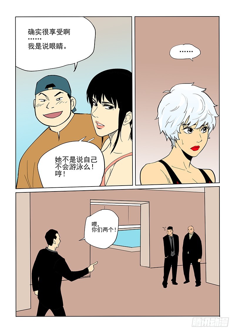 67话 一个月后-第69话