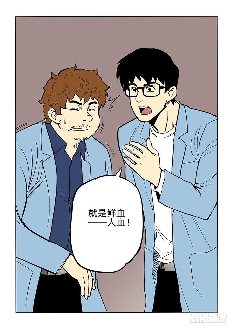 69话 最坏打算-第71话