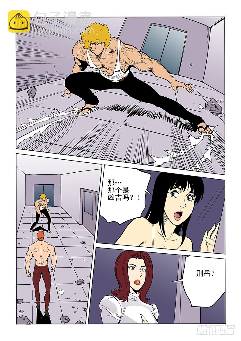 71话 重聚-第73话