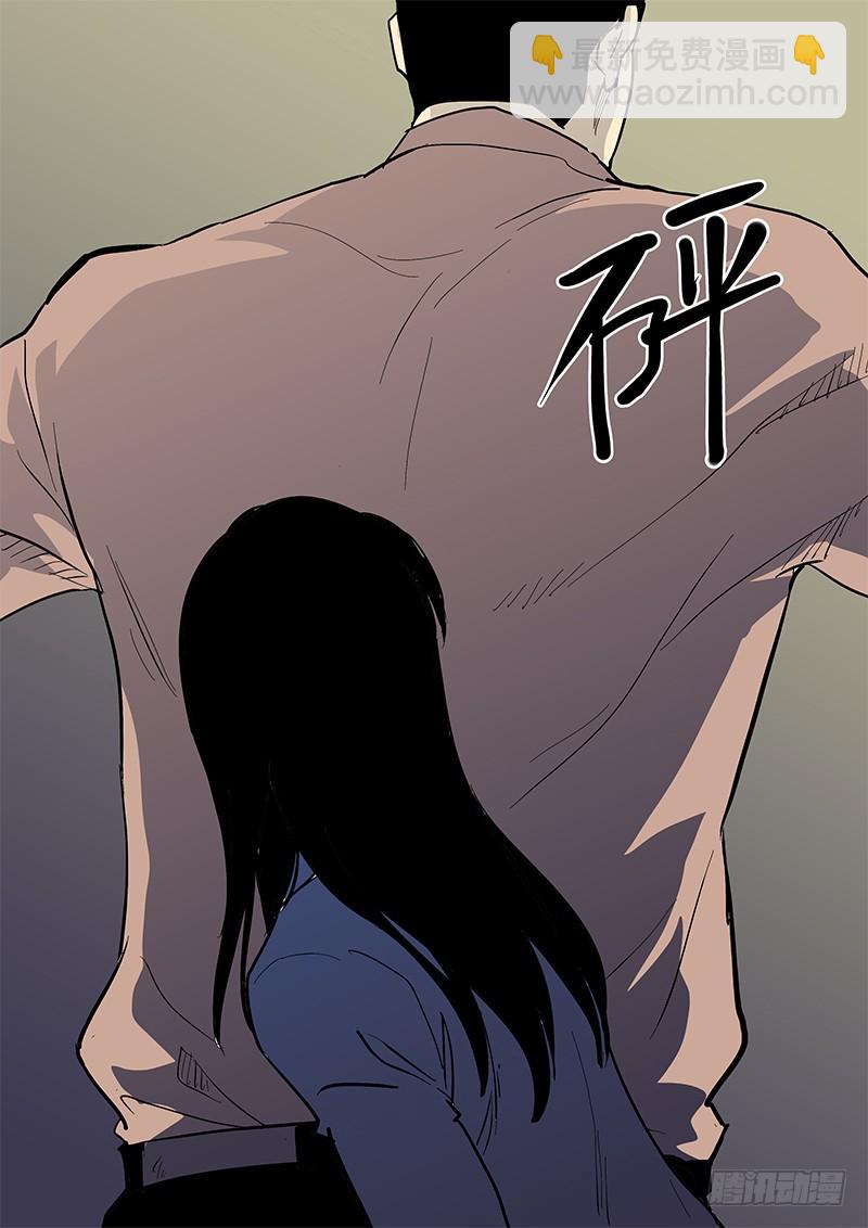 73话 父亲-第75话