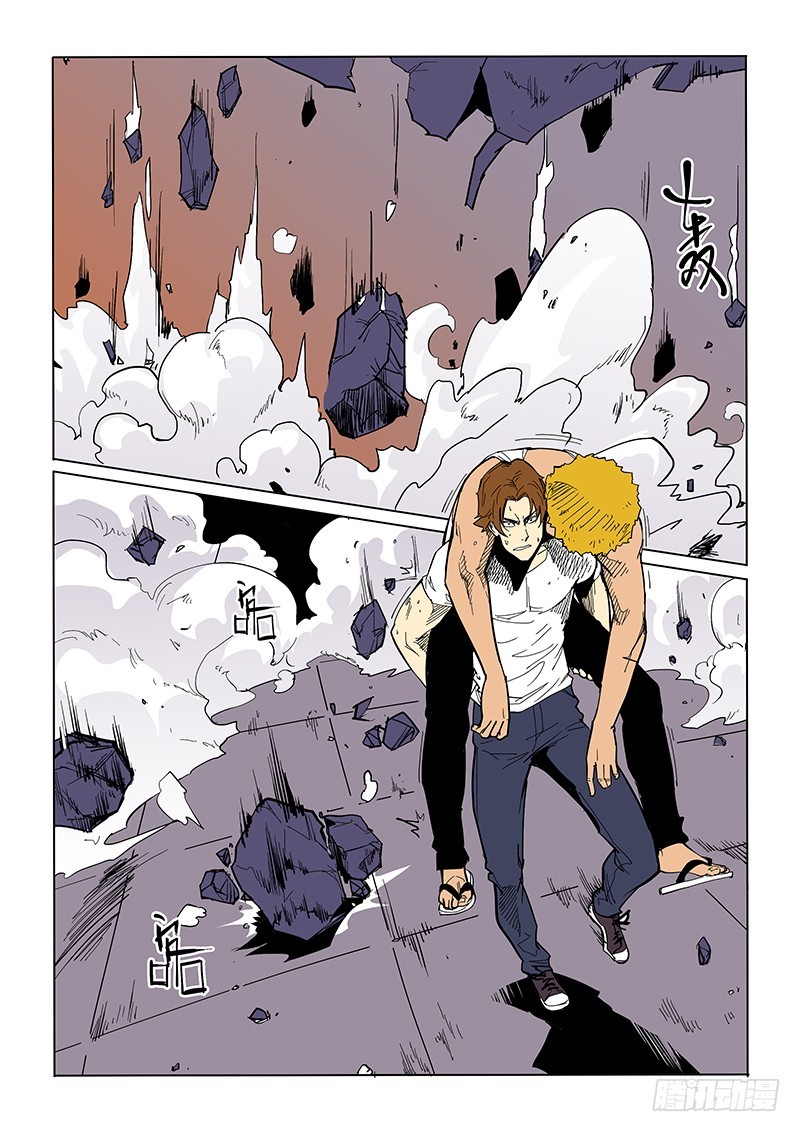 75话 重见天日-第77话