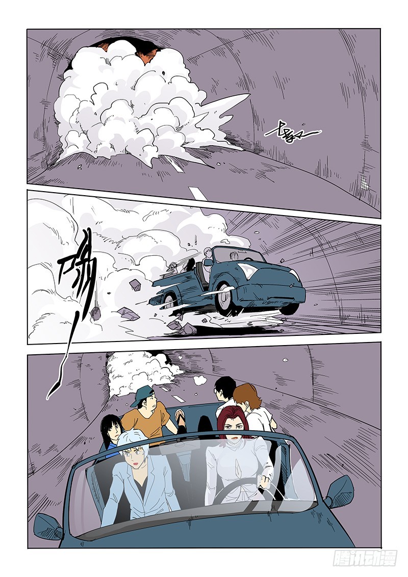 75话 重见天日-第77话